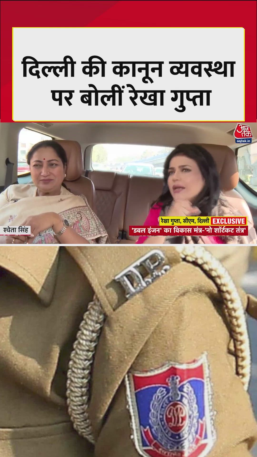 kejriwal on police control and law and order challenges