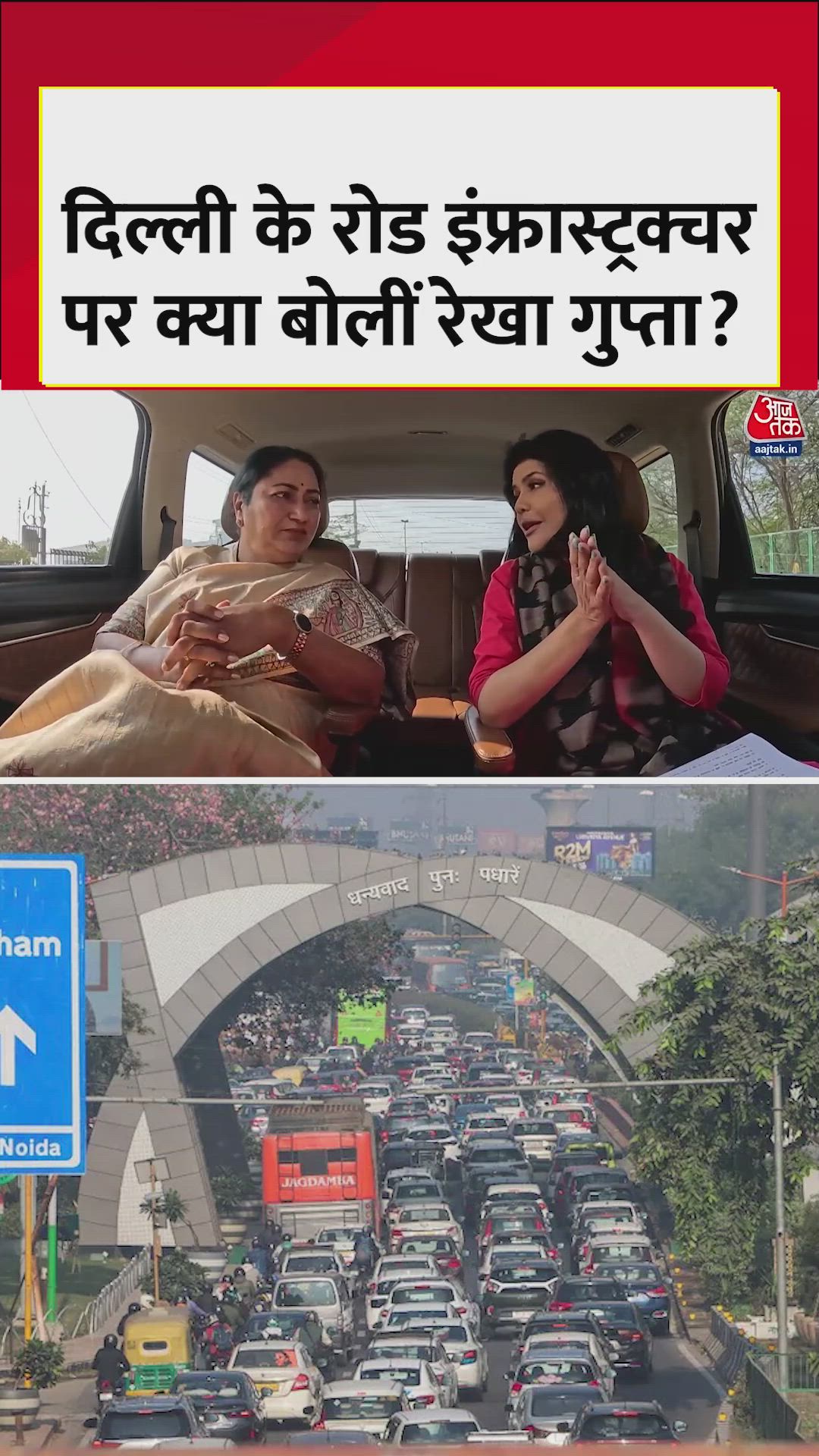 planning new flyovers and roads to solve traffic congestion in delhi