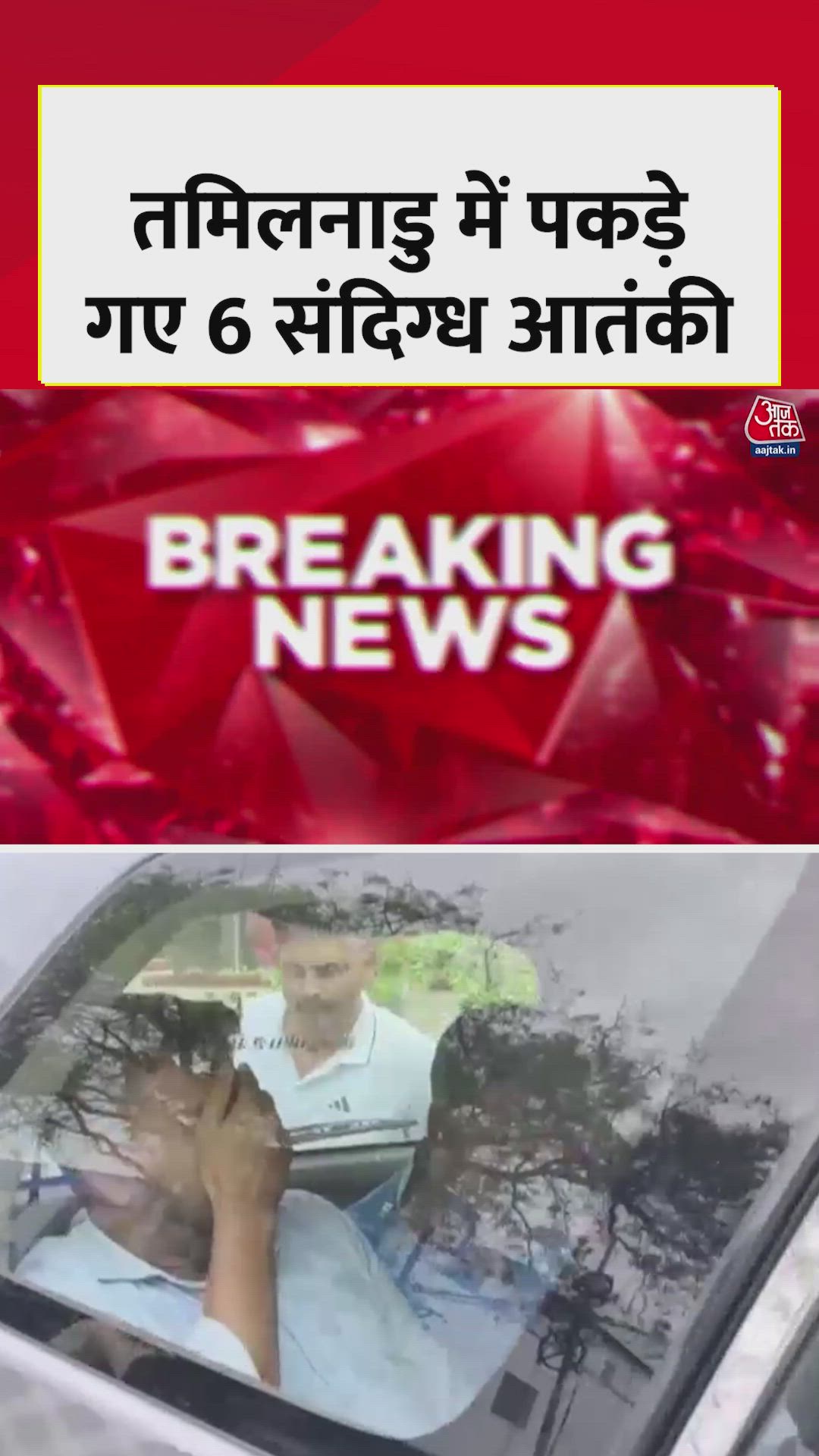 Eight suspects arrested in terrorist conspiracy linked to Pakistan and Bangladesh