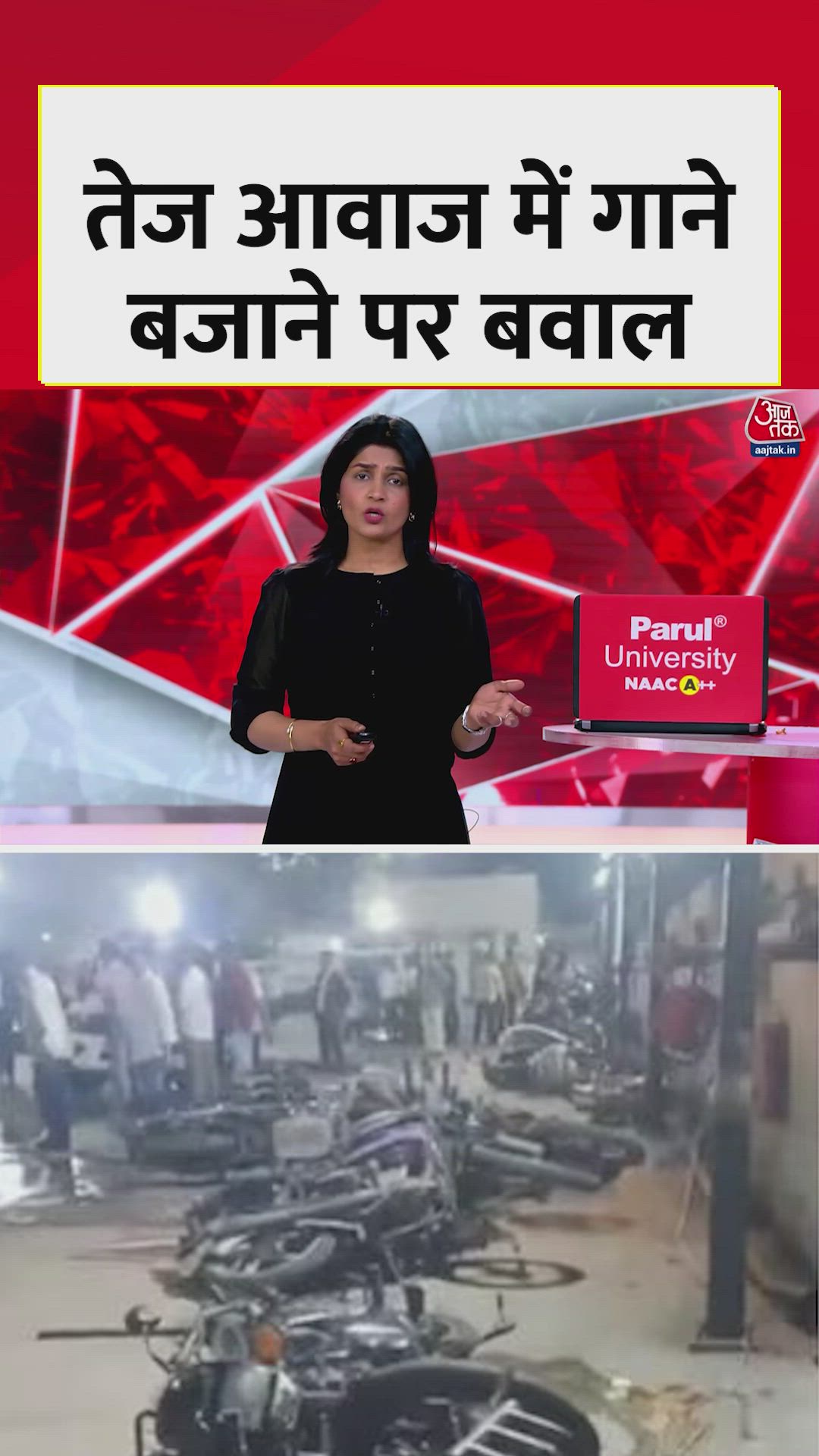 Violence erupted during wedding ceremony in Ahmedabad's Rakhiyaal