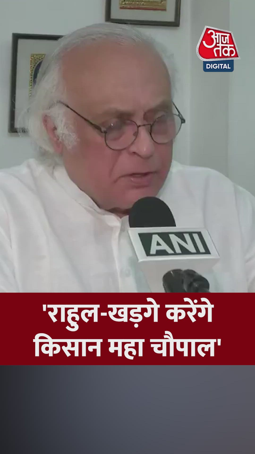 Maha Kisan Maha Chaupal events in Bhopal Yavatmal and Sri Ganganagar