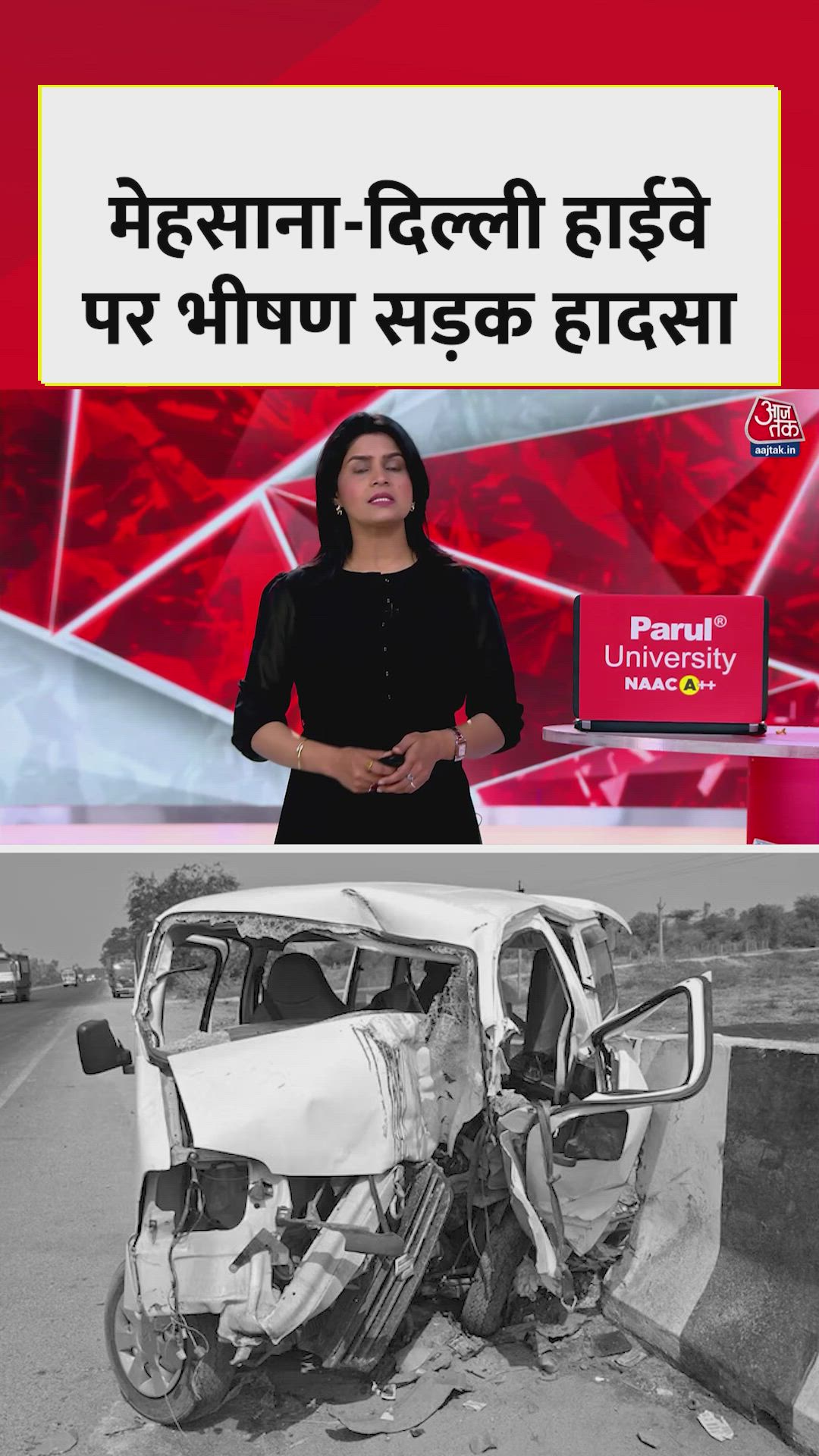 Mehsana Delhi highway accident kills five family members