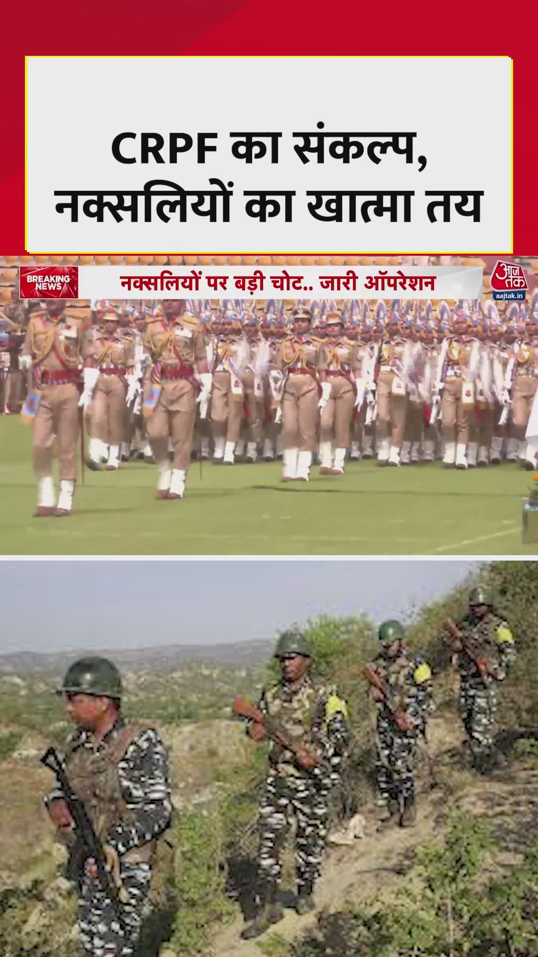 CRPF DG speaks on the elimination of Naxalites