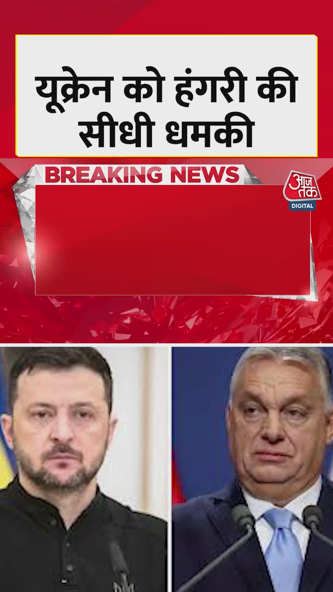 Hungary threatens Ukraine amid war with Russia and blocks 90 billion loan