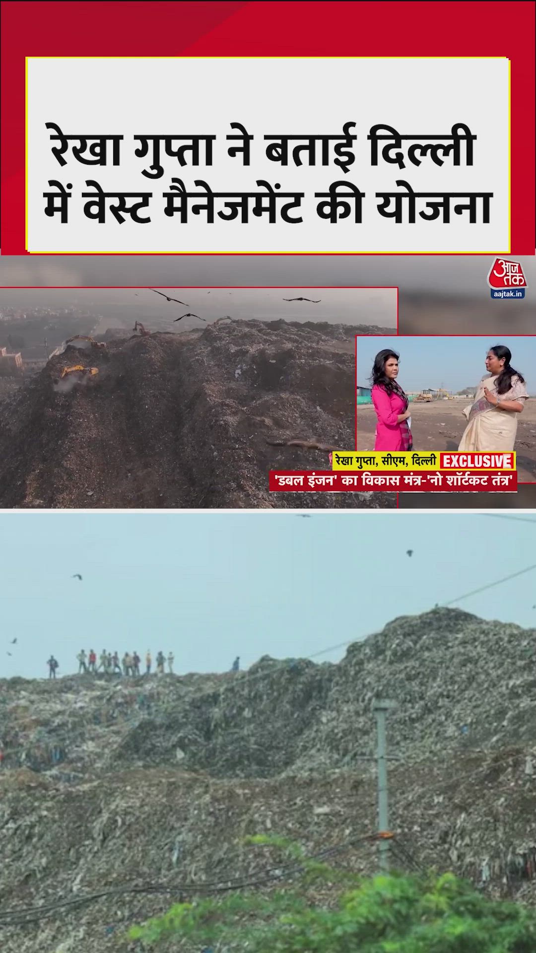 plan to increase capacity at gaziapur and narela bawana