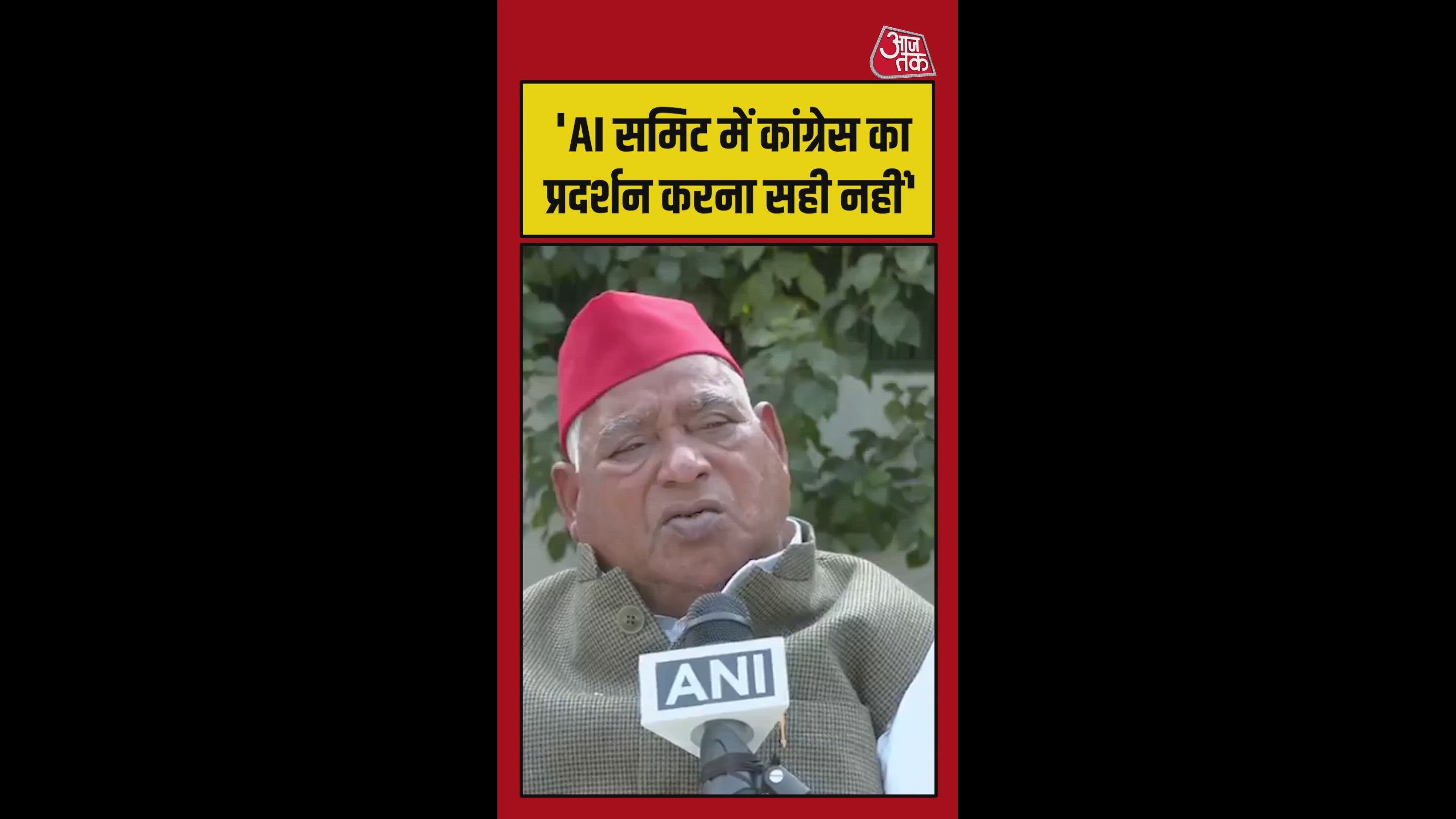 Protest at guest location is against traditions