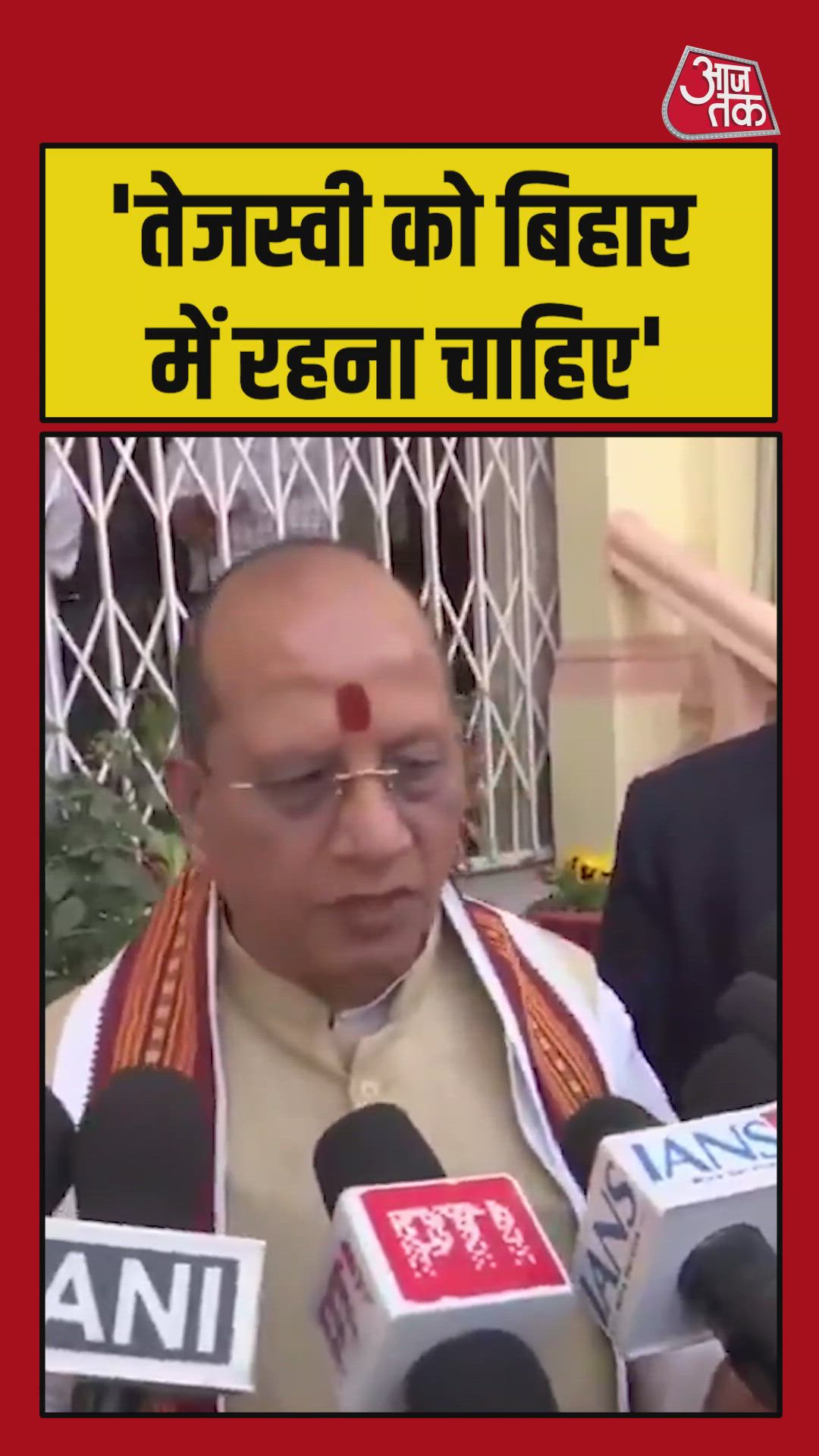 Opposition should visit Bihar to see its development