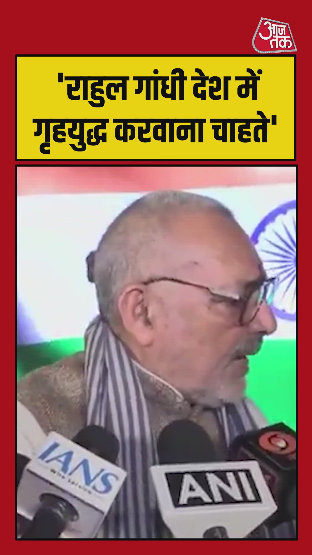 Confusion over US deal is incorrect Rahul Gandhi does not have any copy