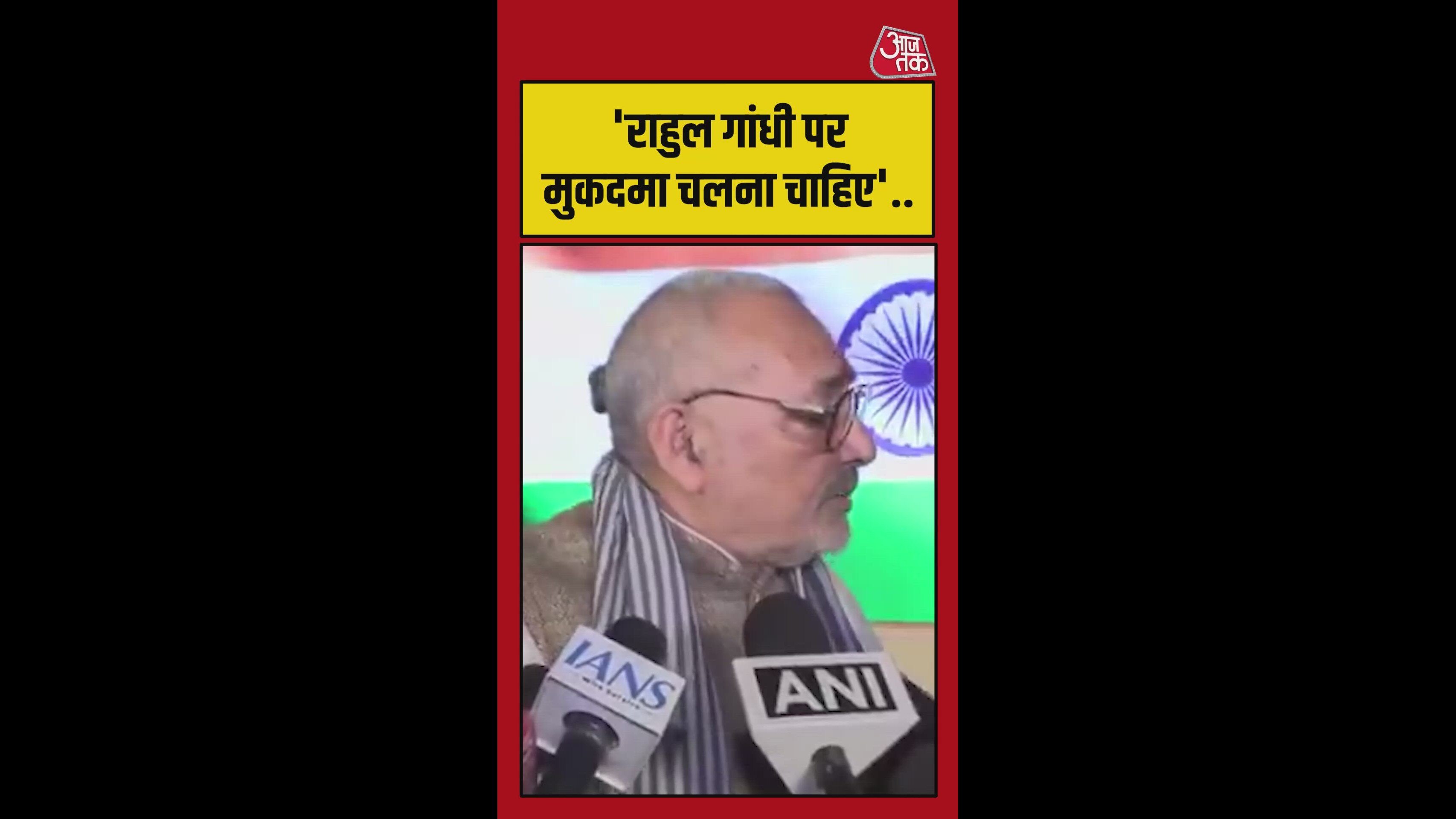 Legal action should be taken against spreading false trade agreement rumors