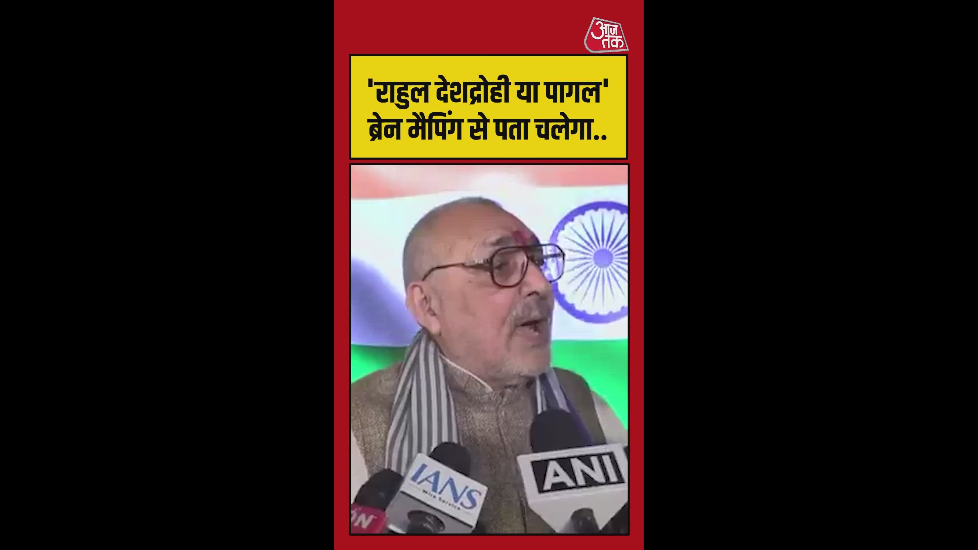 brain mapping to reveal traitors or madness in india