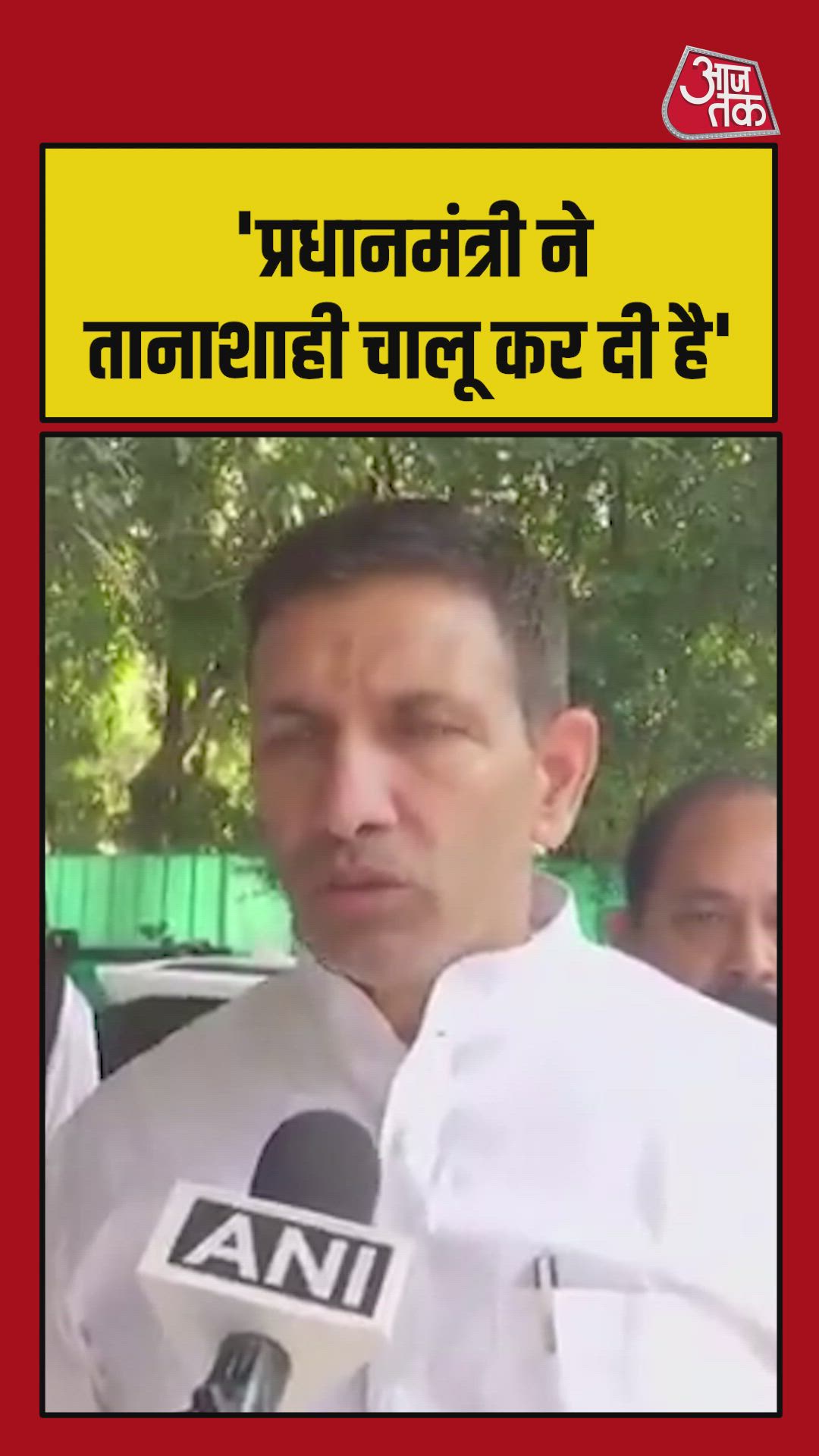 'प्रधानमंत्री ने तानाशाही चालू कर दी है', बोले जीतू पटवारी