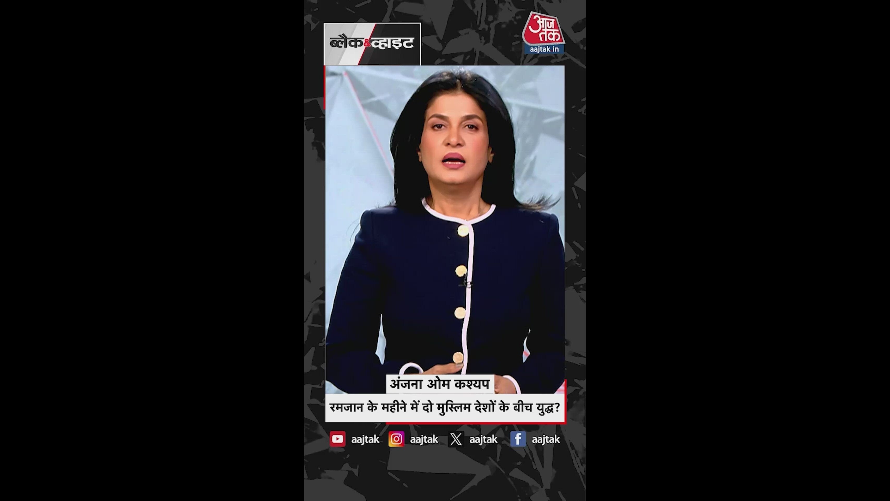 Conflict between Pakistan and Afghanistan during Ramadan