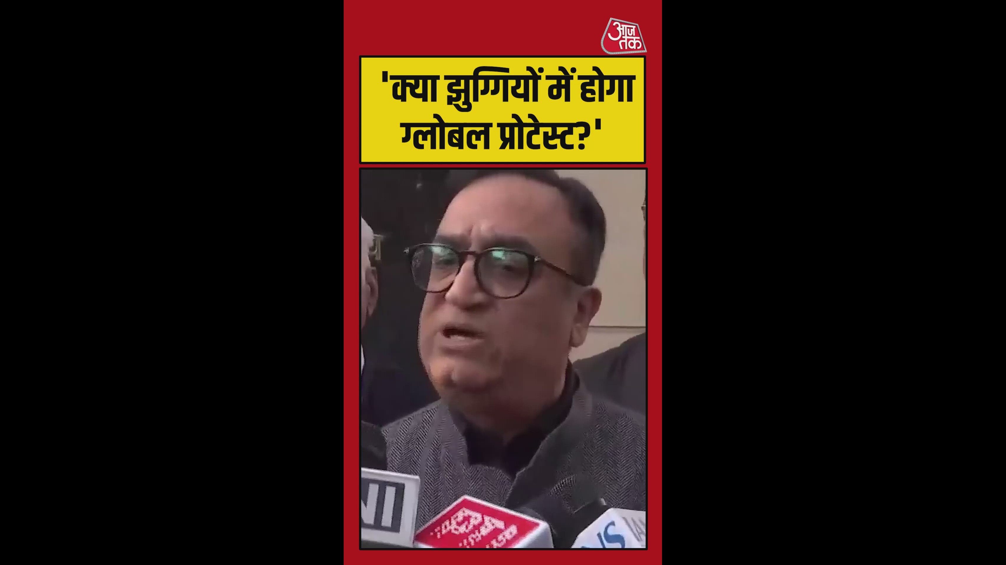 International trade deal and undisclosed papers discussion