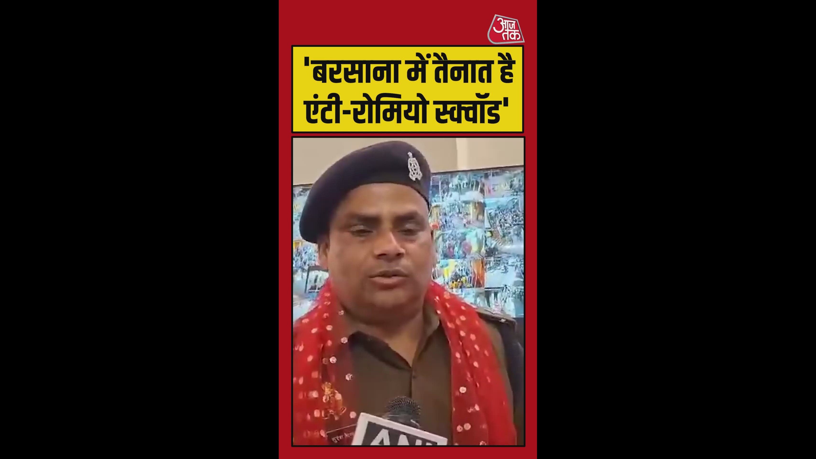 Antaromeo and anti-crime squads deployed at four locations for women safety