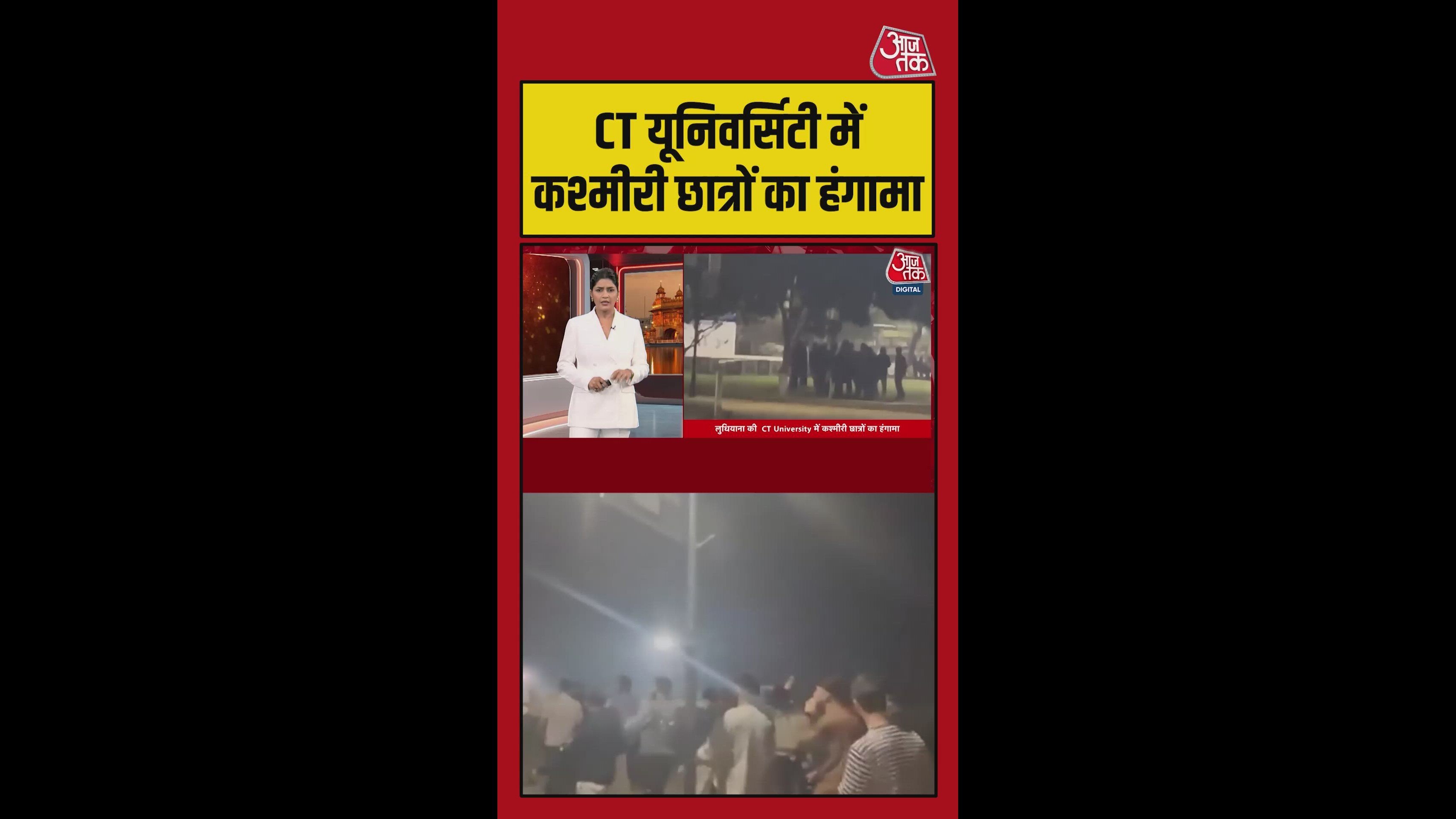 students accuse vice chancellor of abusive behavior and threats to leave university