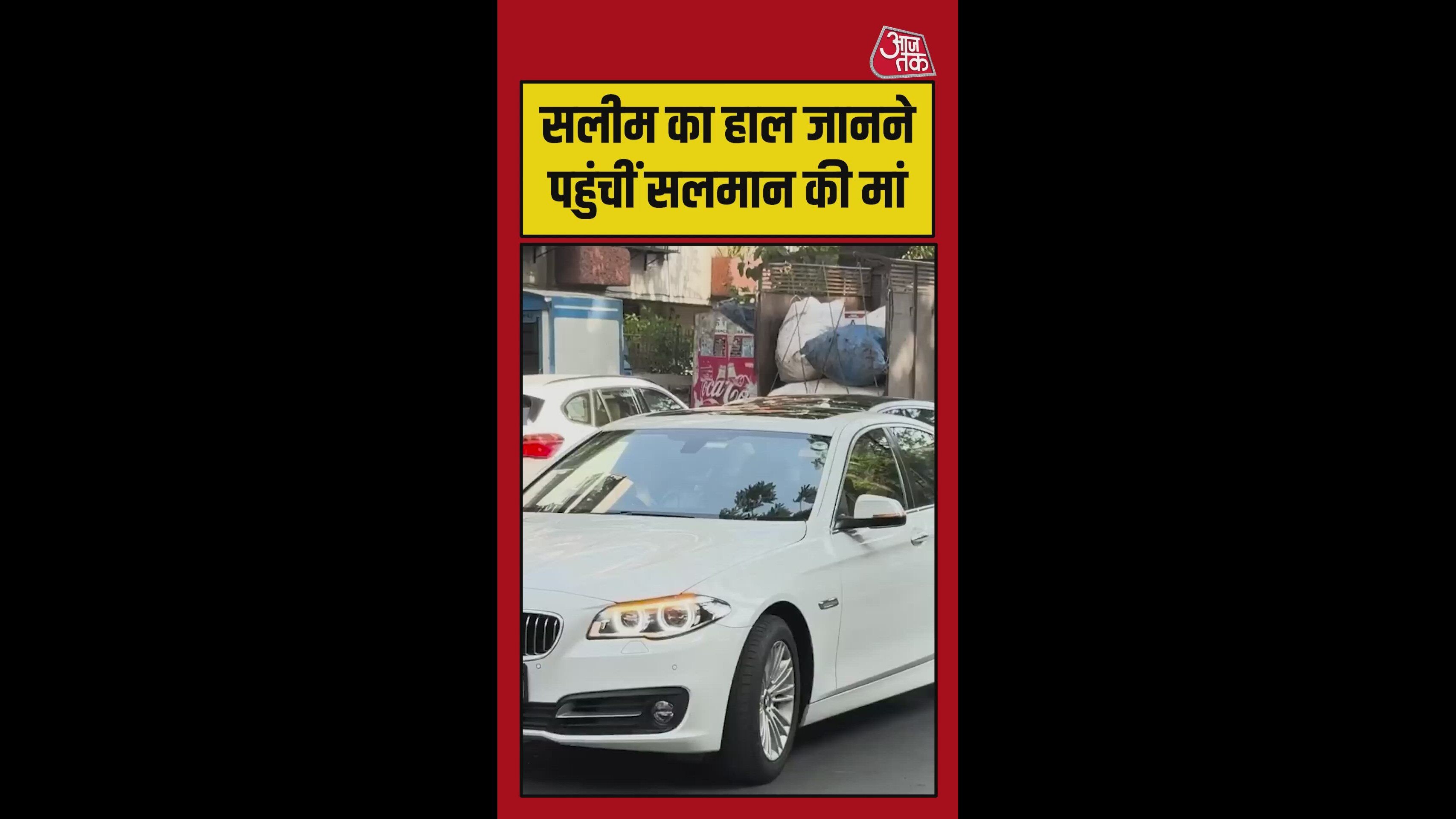 आ गए थे रावल मम्मी क्या