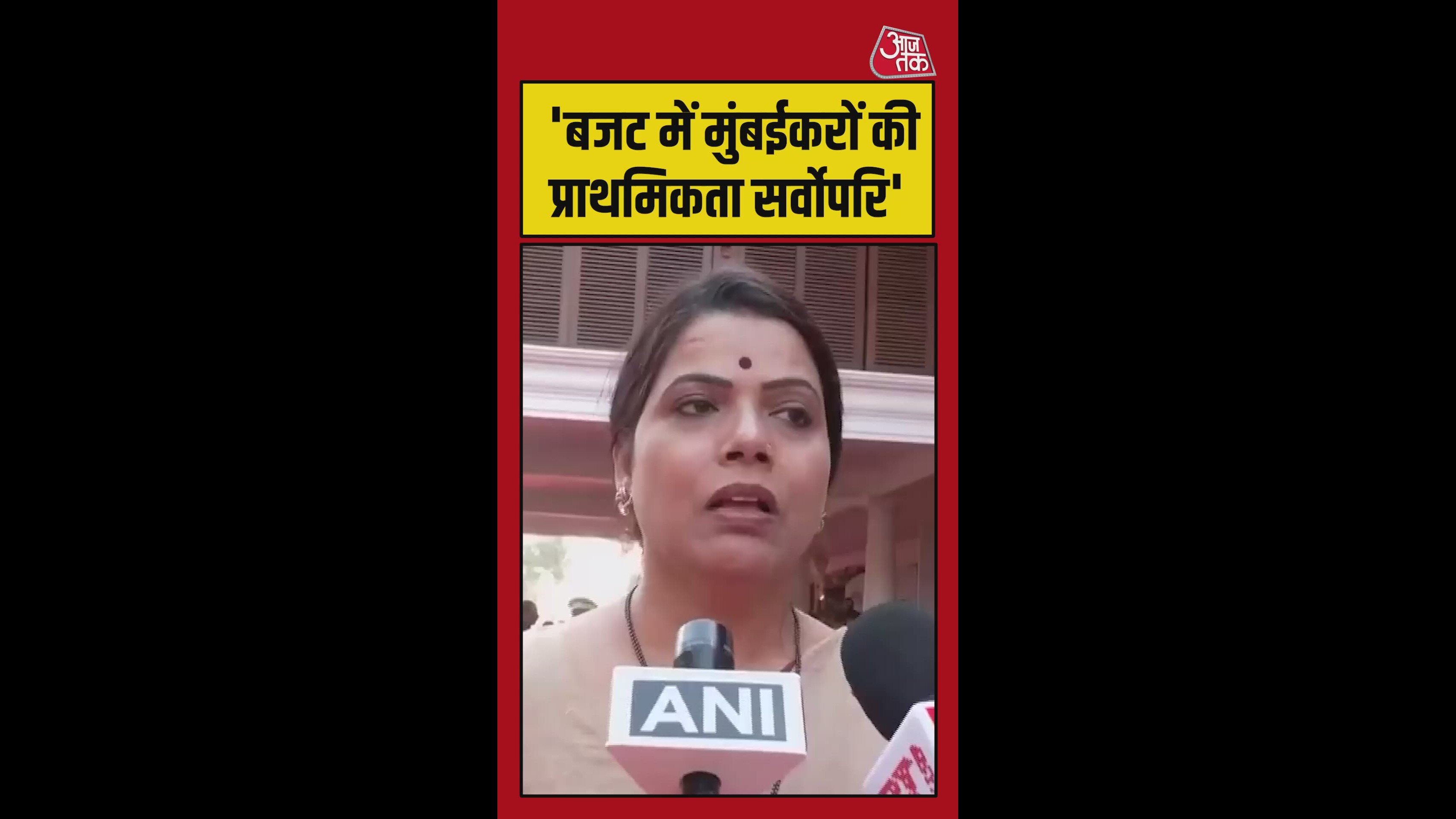 Mumbai budget to start tomorrow after 45 years