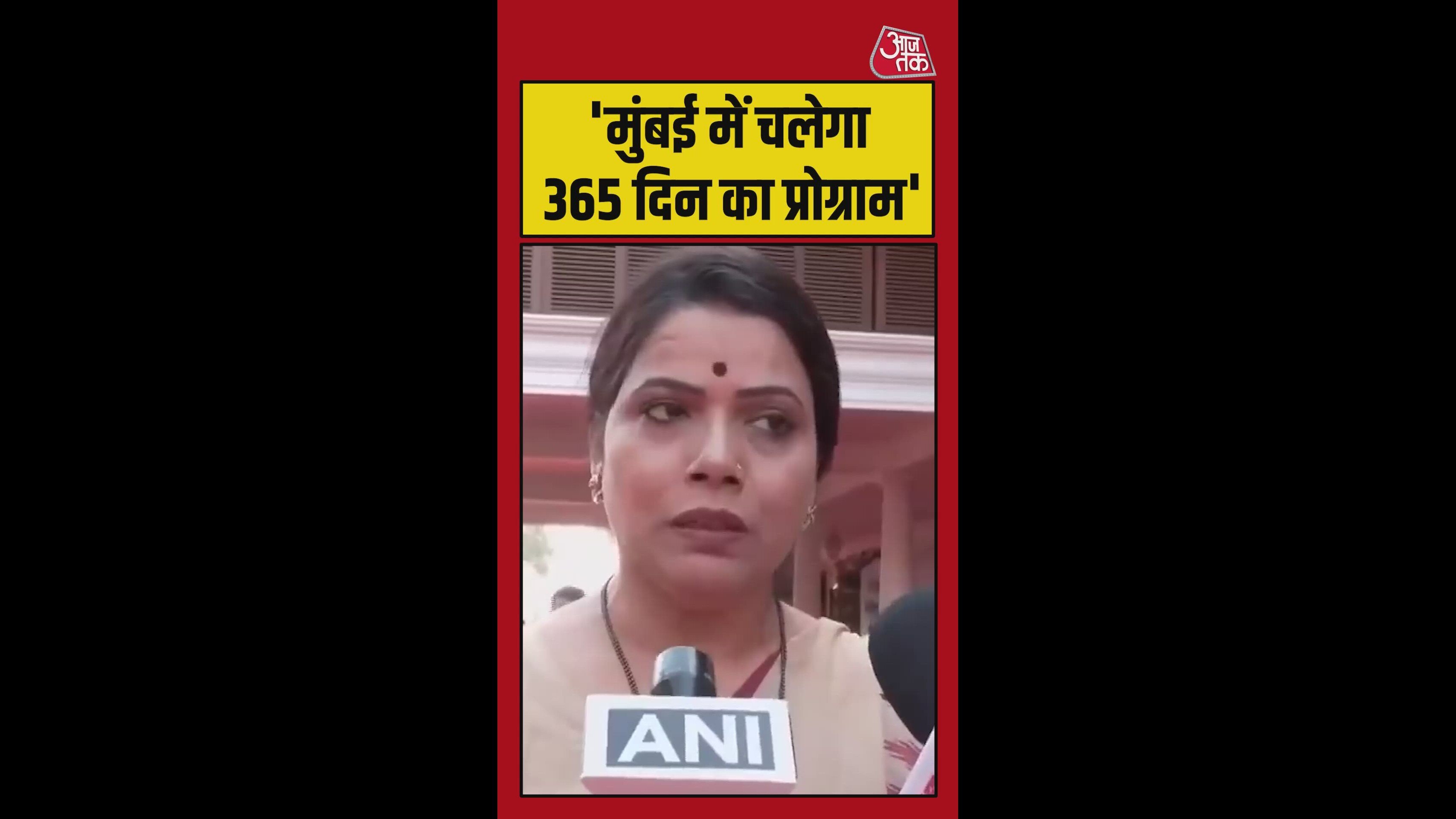 cleanliness campaign and incentives in mumbai