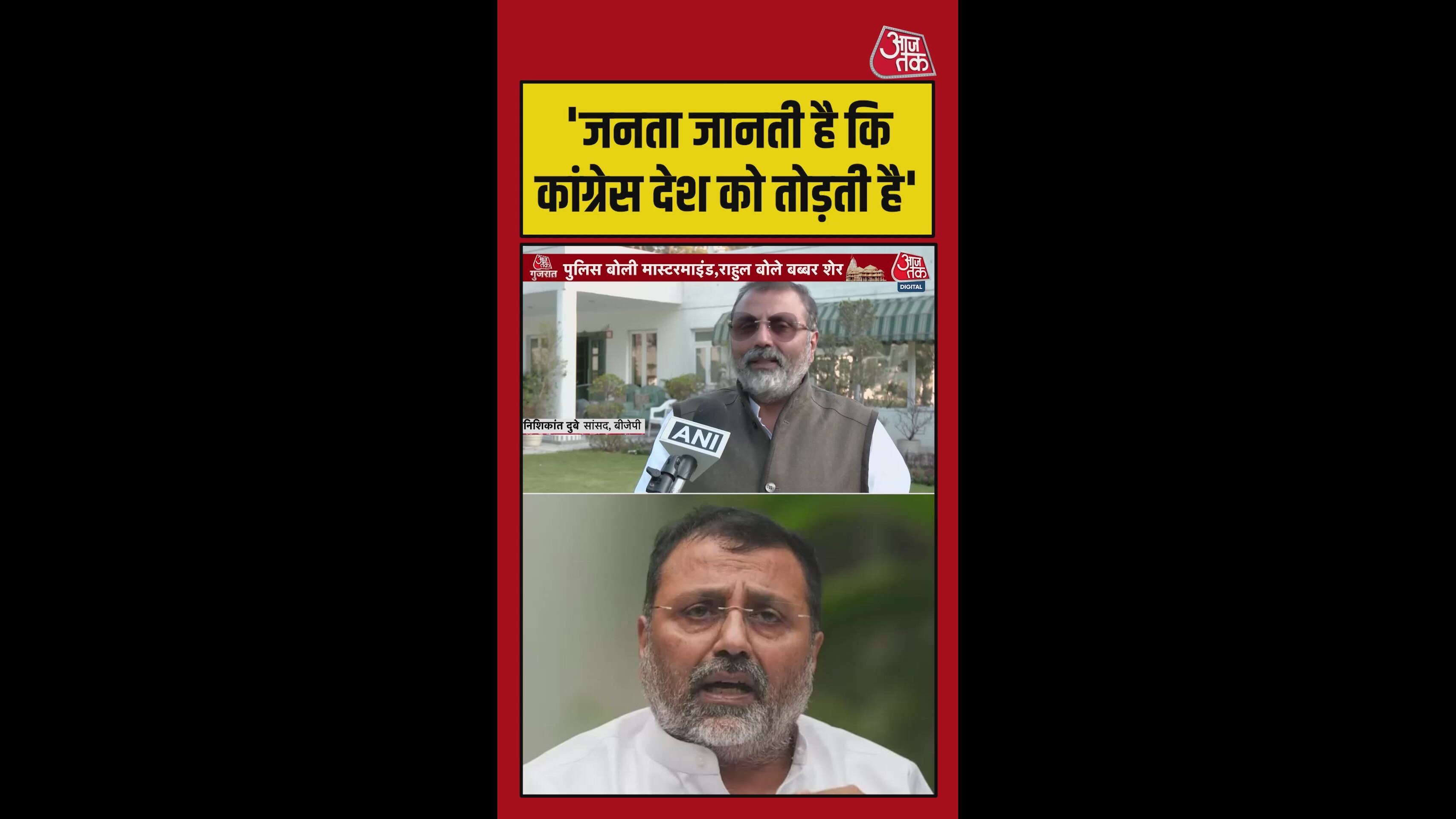 People know how Soros Foundation is involved with forces dividing the country