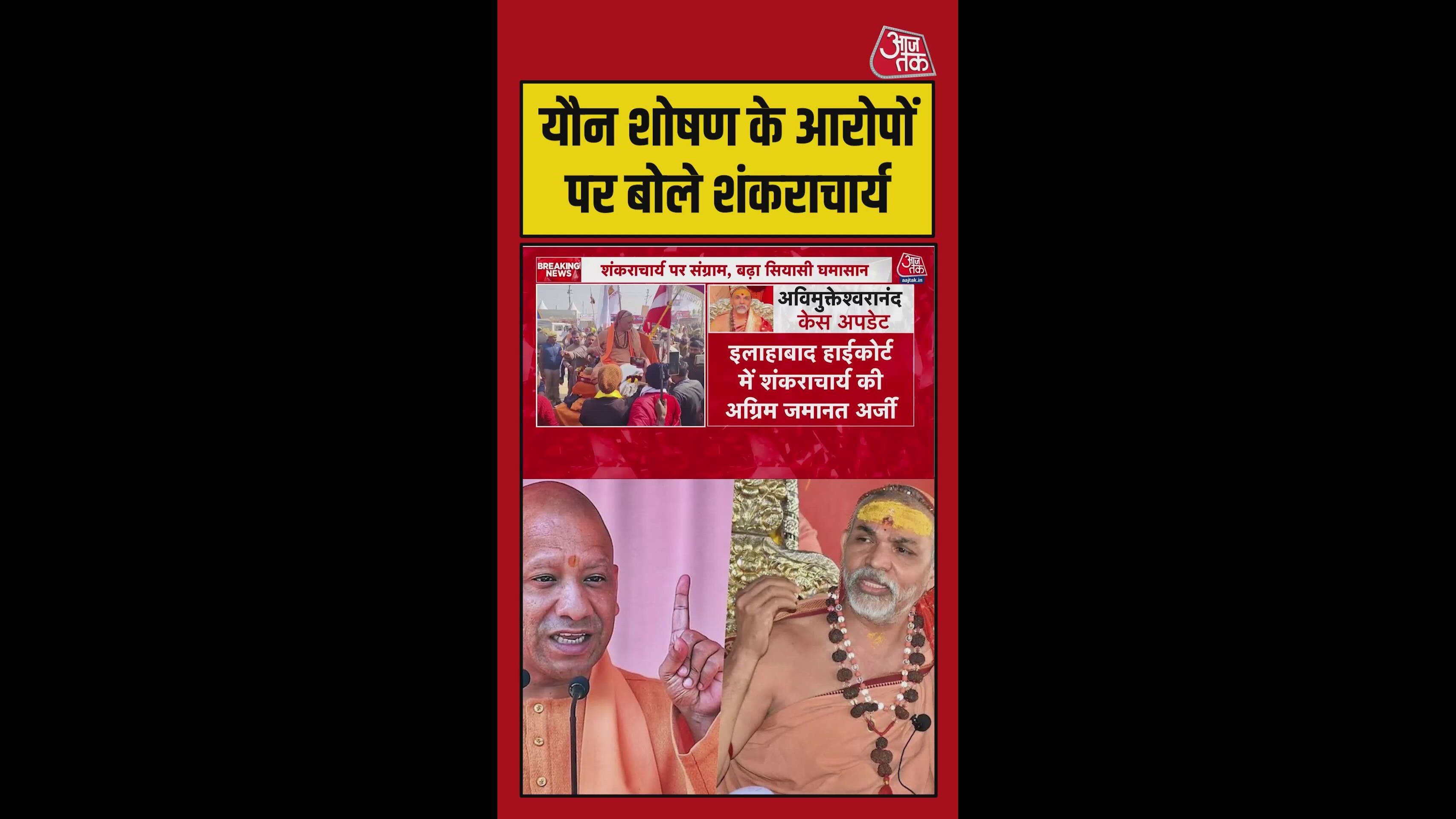 police did not register the case the court ordered it