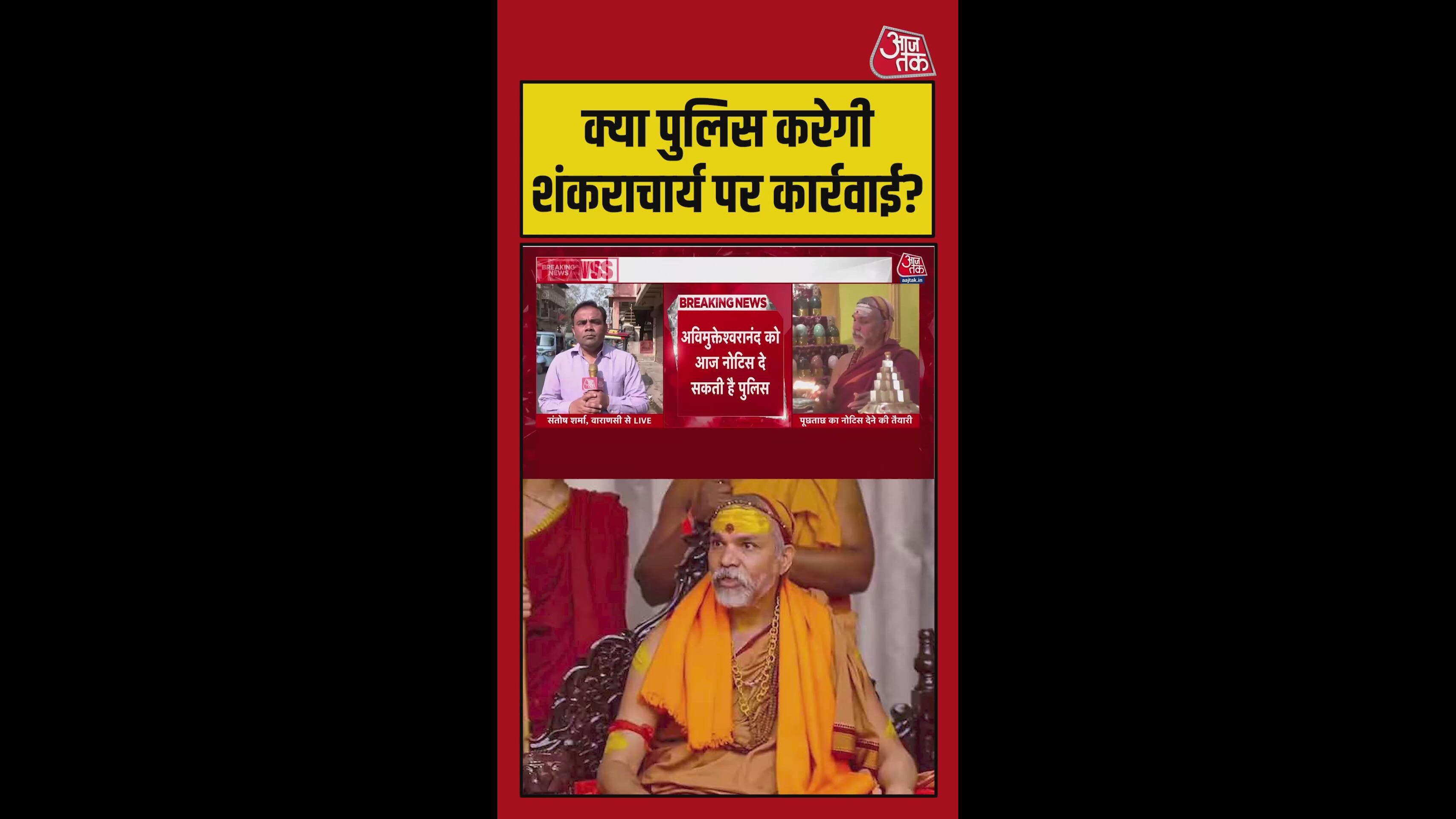 Case re-registered on court order explained