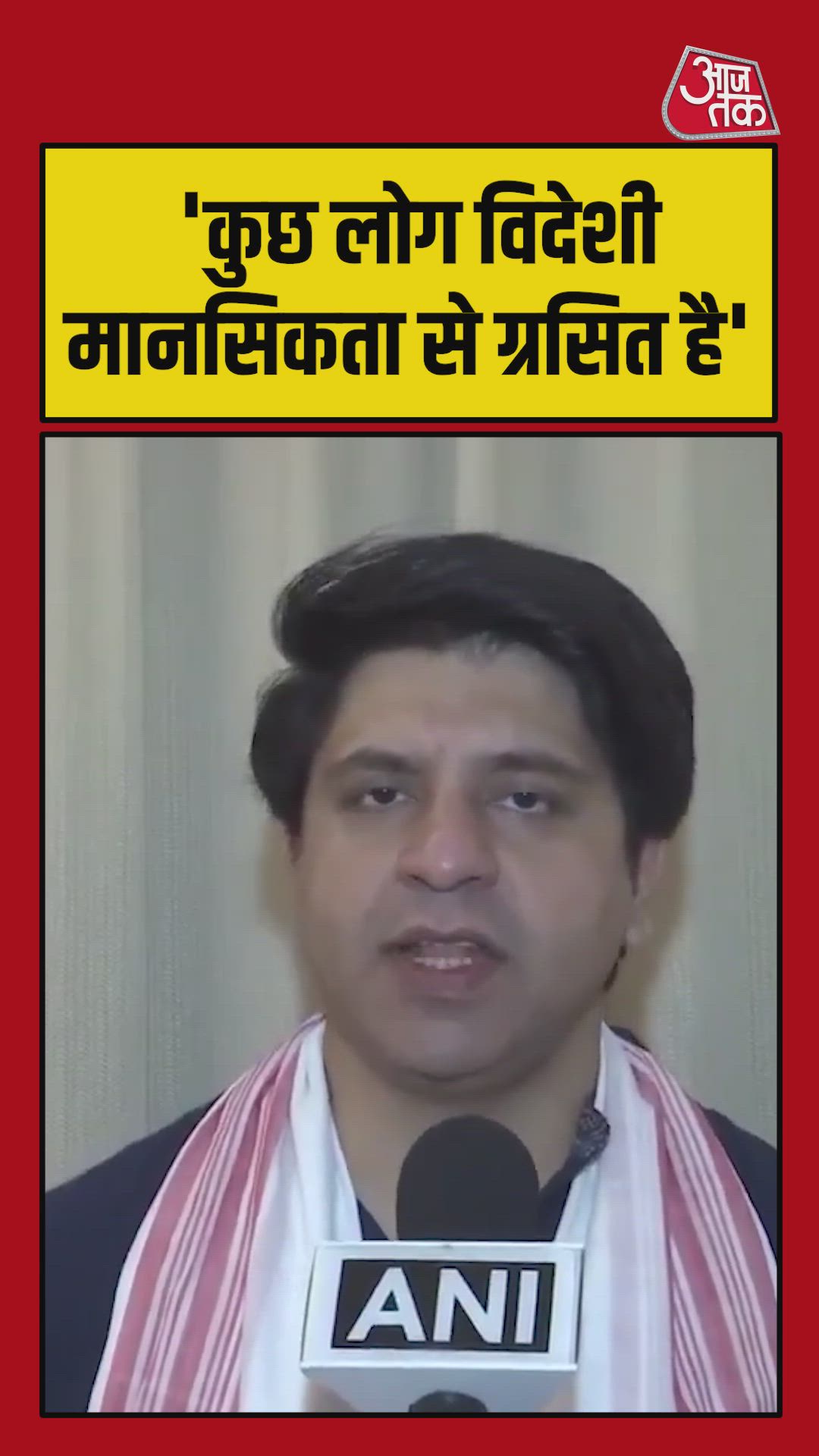 केरल का नाम बदलने पर क्या बोले शाहजाद पूनावाल? 