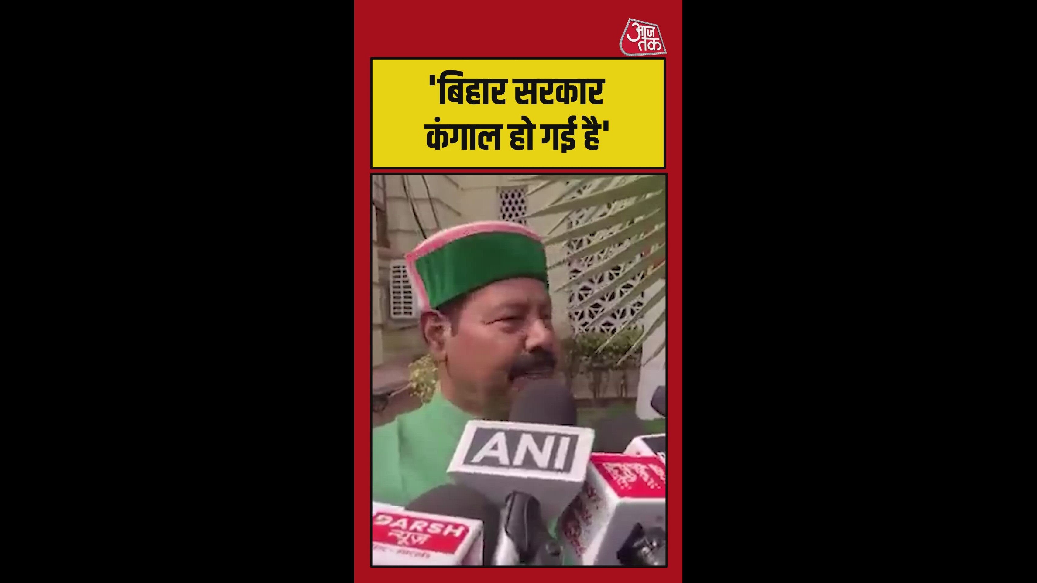 government is bankrupt and treasury is empty