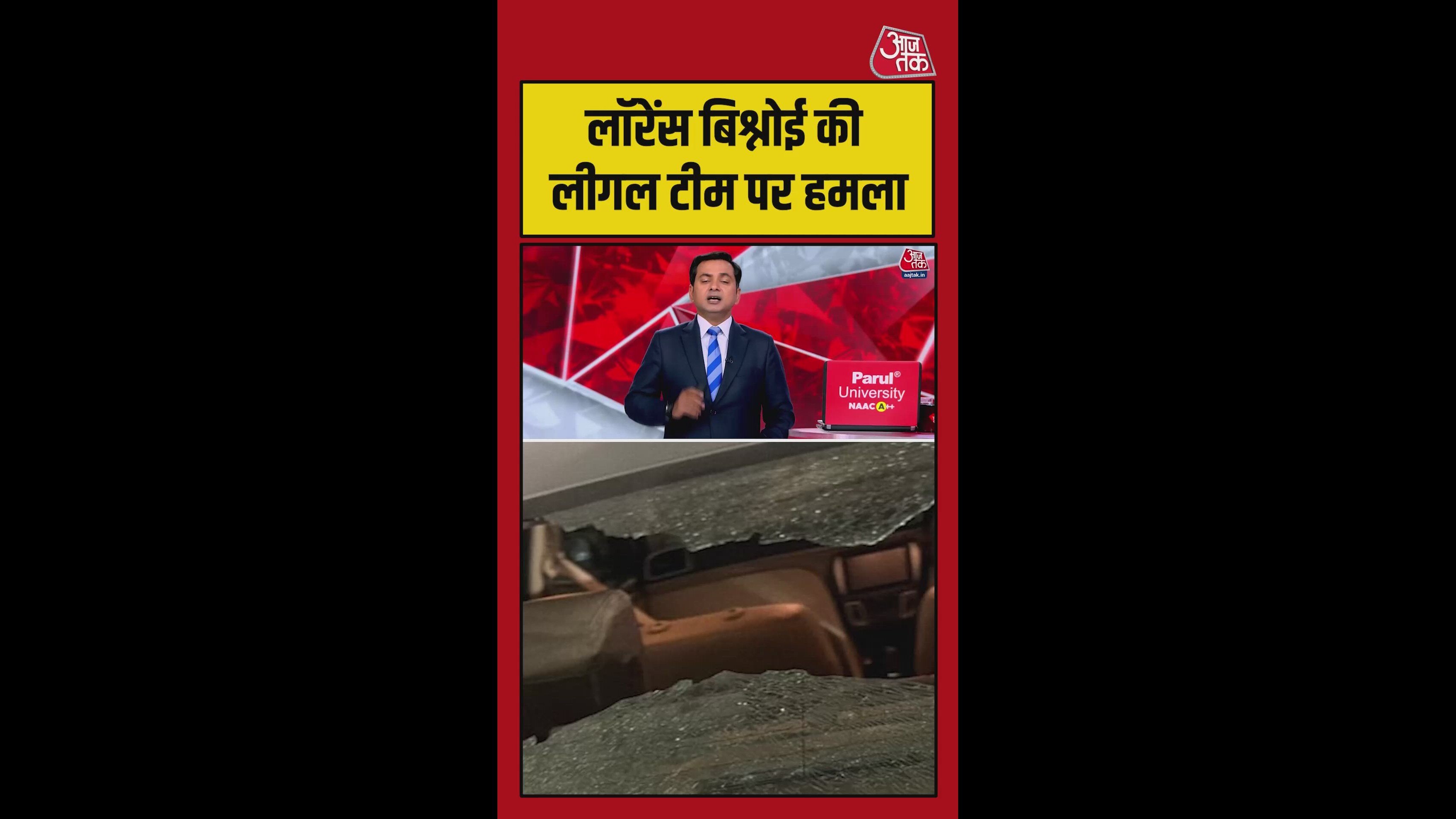 दिल्ली में लॉरेंस बिश्नोई की लीगल टीम पर फायरिंग