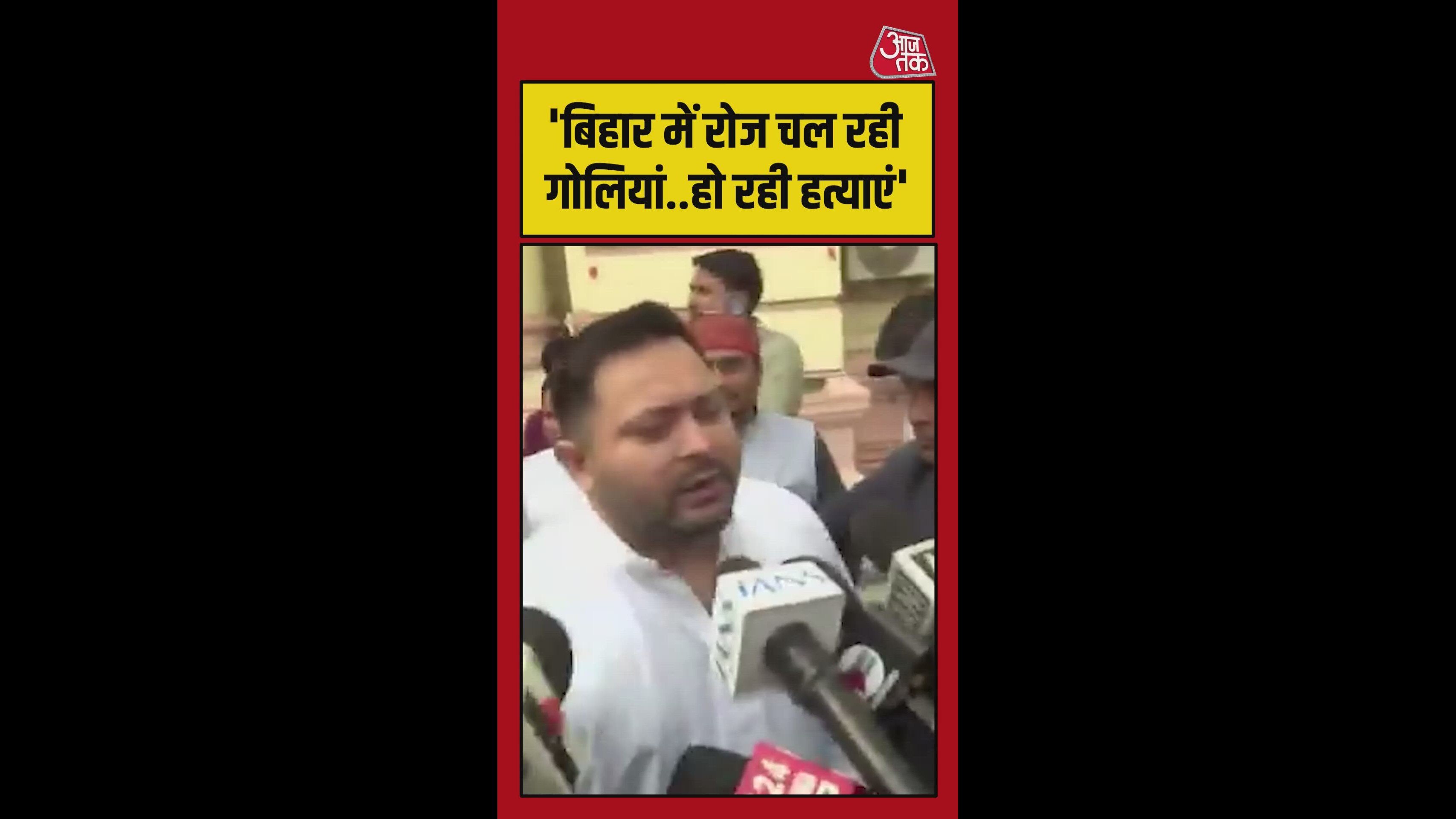 Crime is increasing daily in Bihar government credibility is over