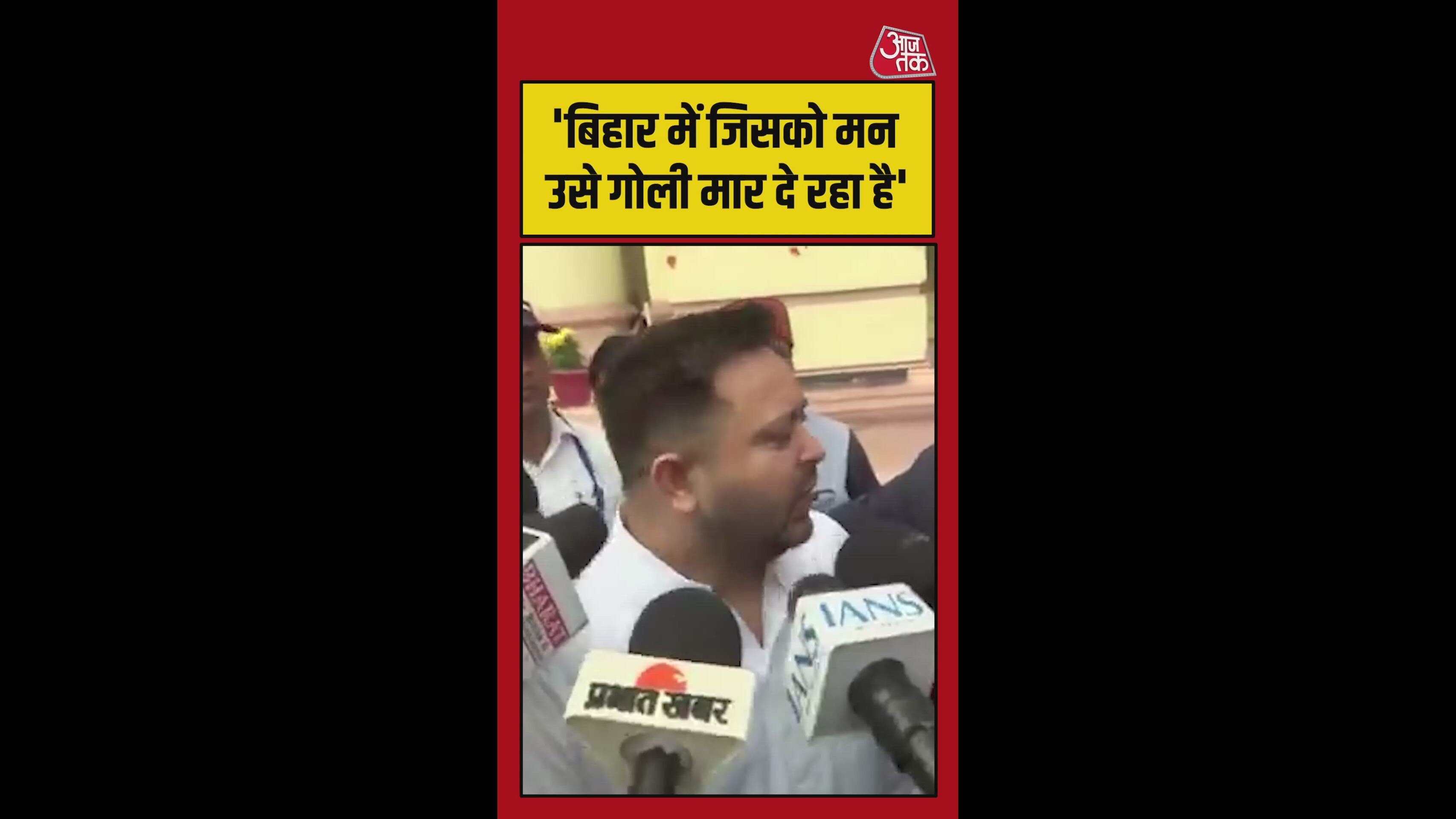 बिहार सरकार को लेकर क्या बोले तेजस्वी यादव?