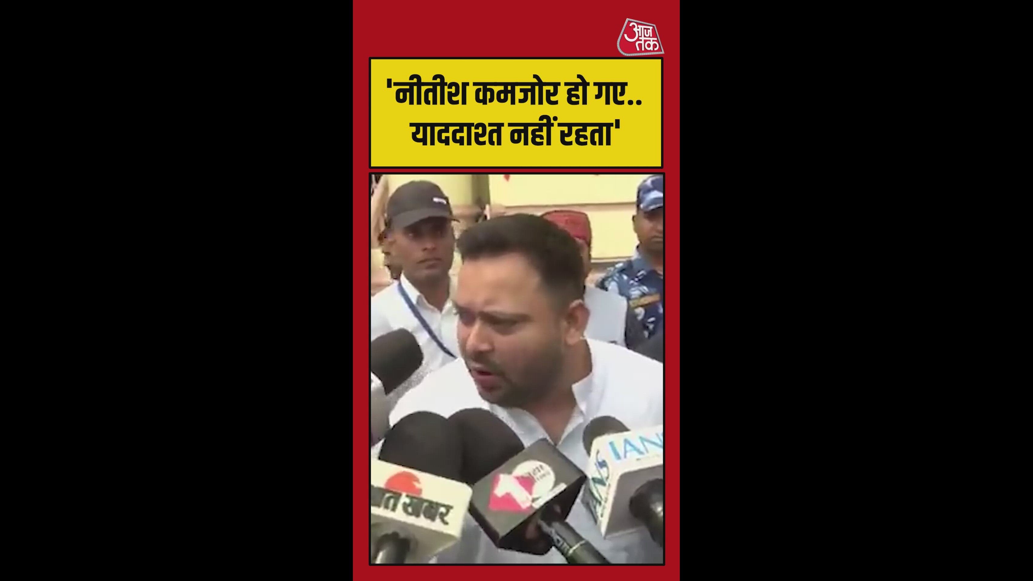 Nitish Kumar weakens as BJP gets home ministry