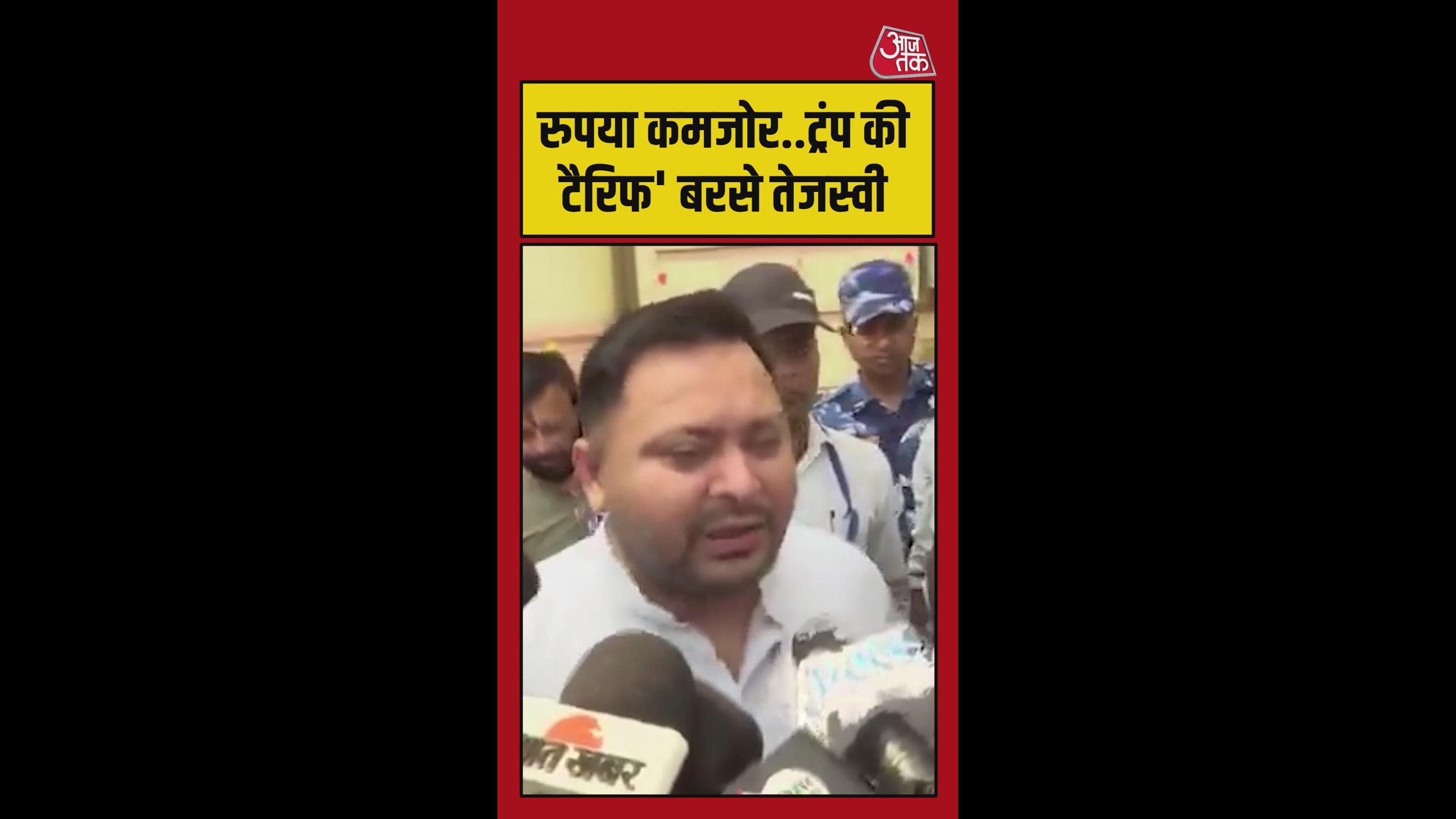 India's rupee is weakening due to tariffs imposed by Trump