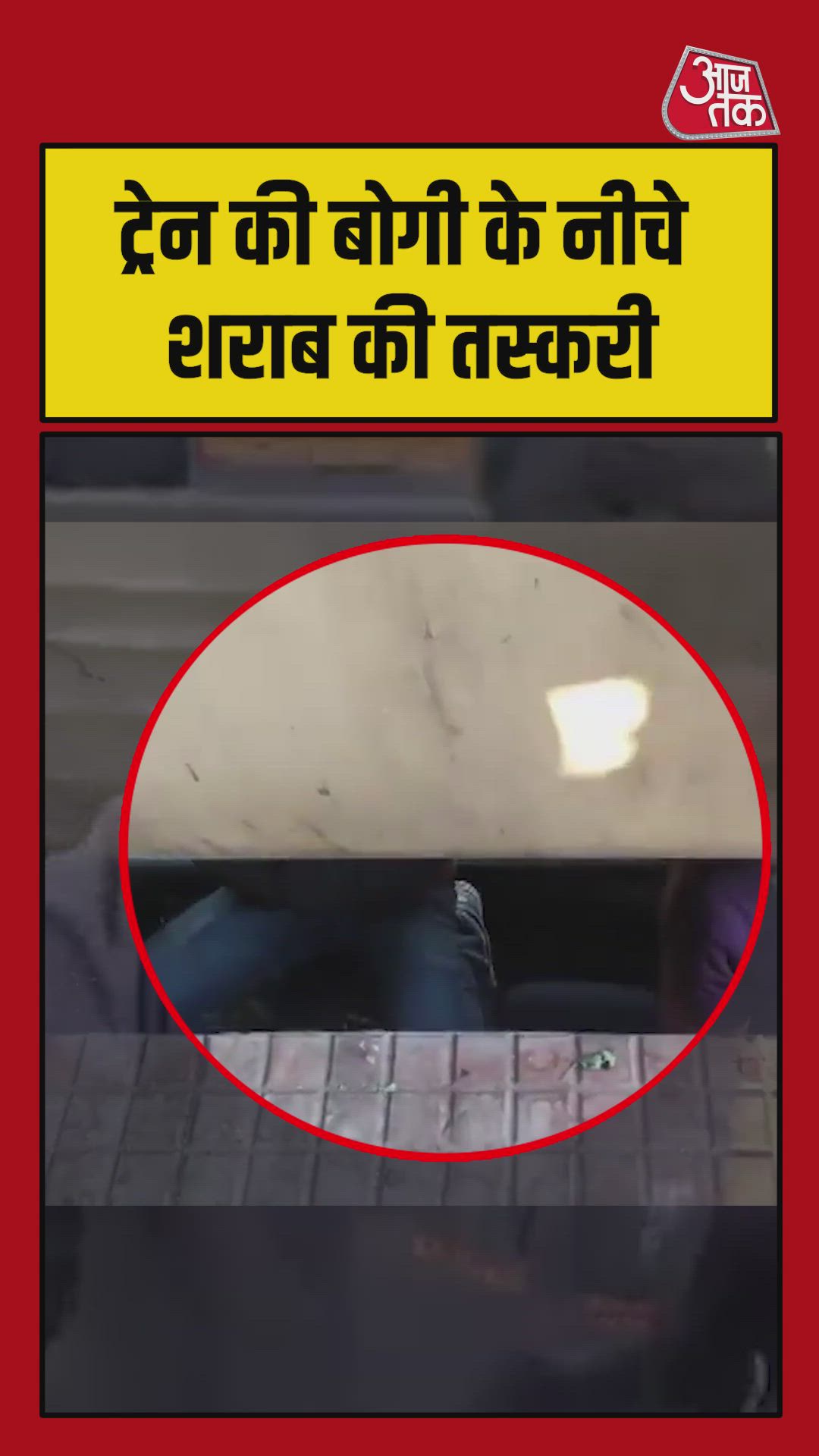 I am coming let's go