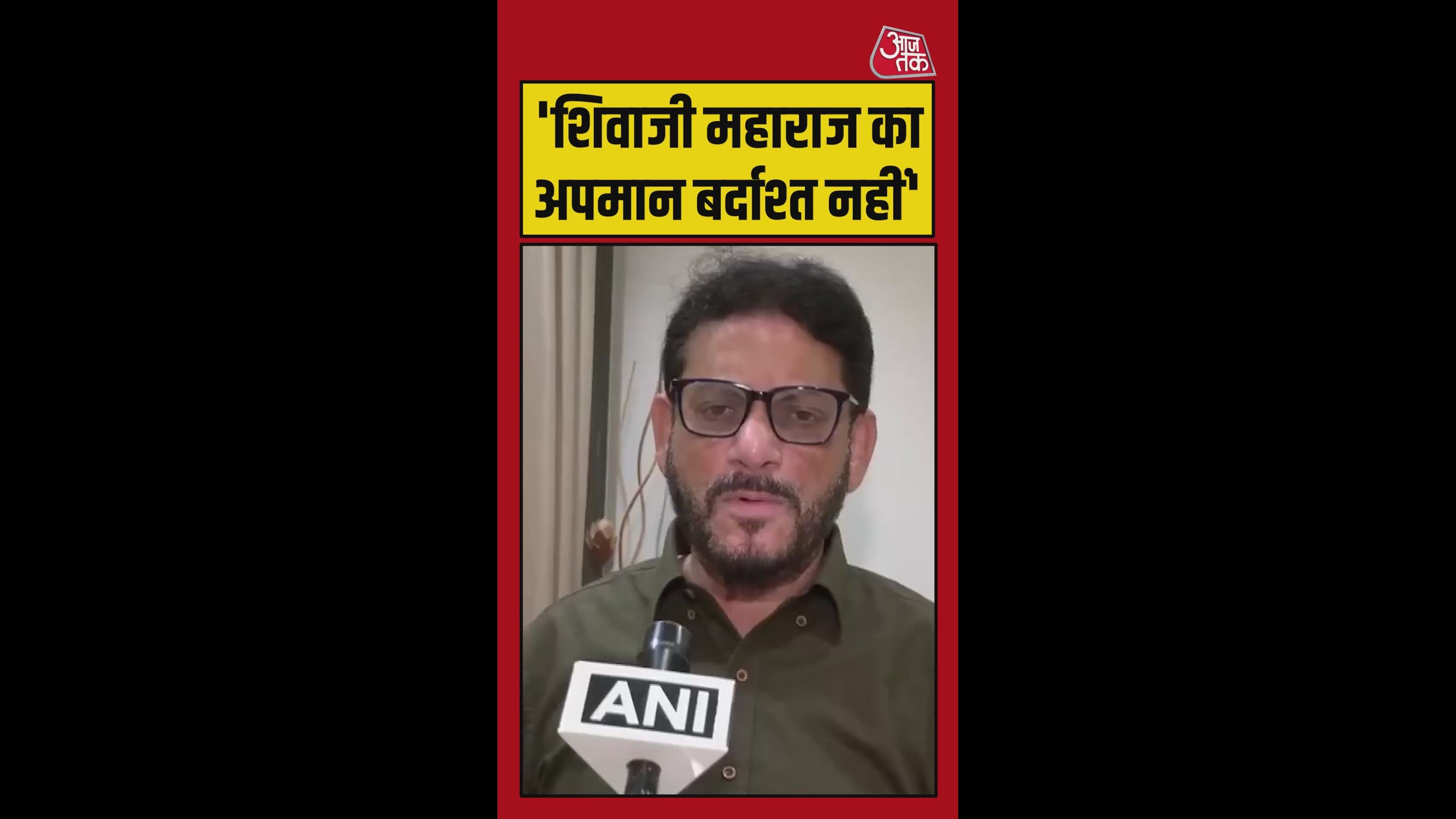 'शिवाजी महाराज का अपमान बर्दाश्त नहीं', बोले वारिस पठान