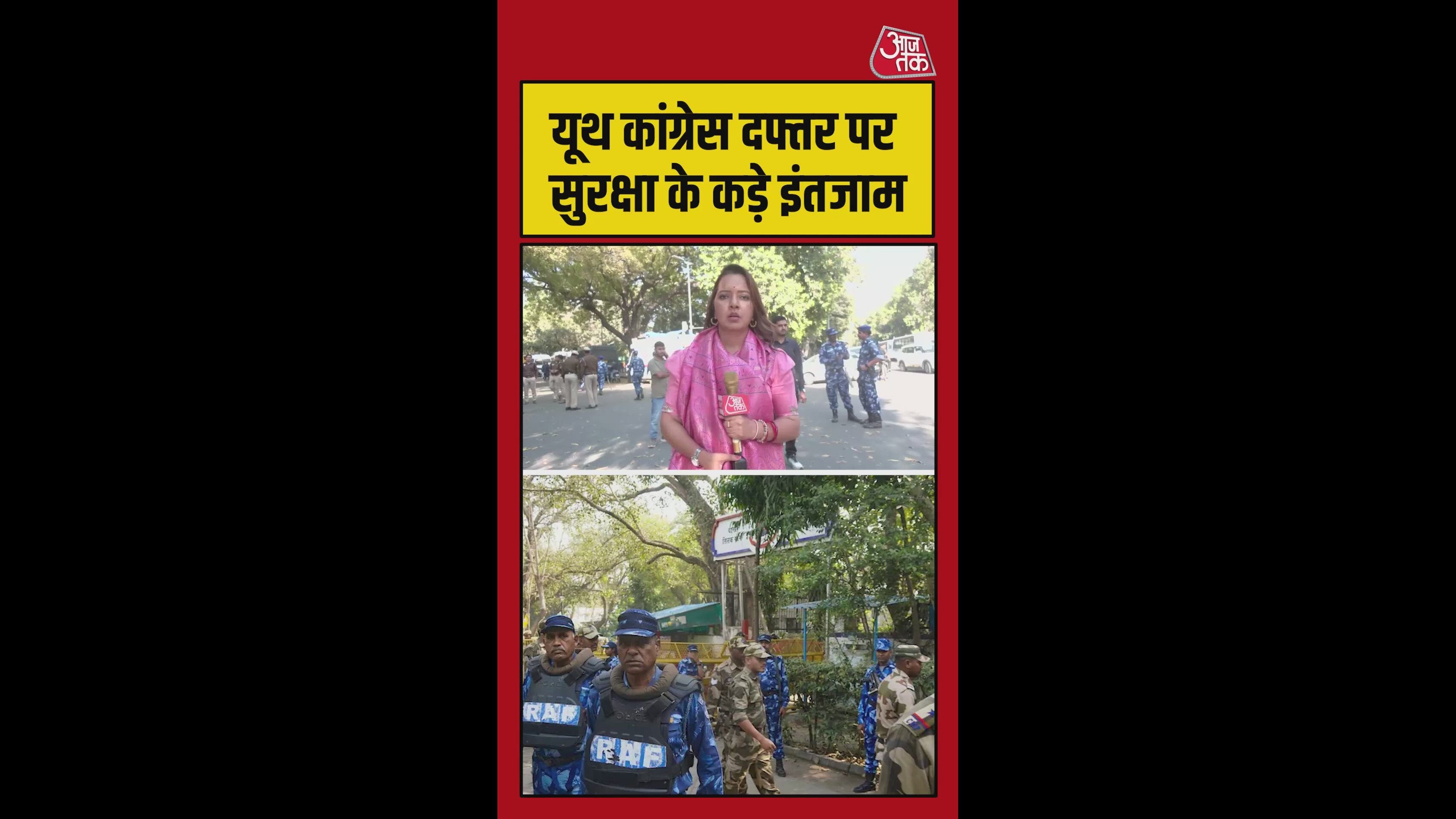 Security and police presence outside Youth Congress office as leaders detained