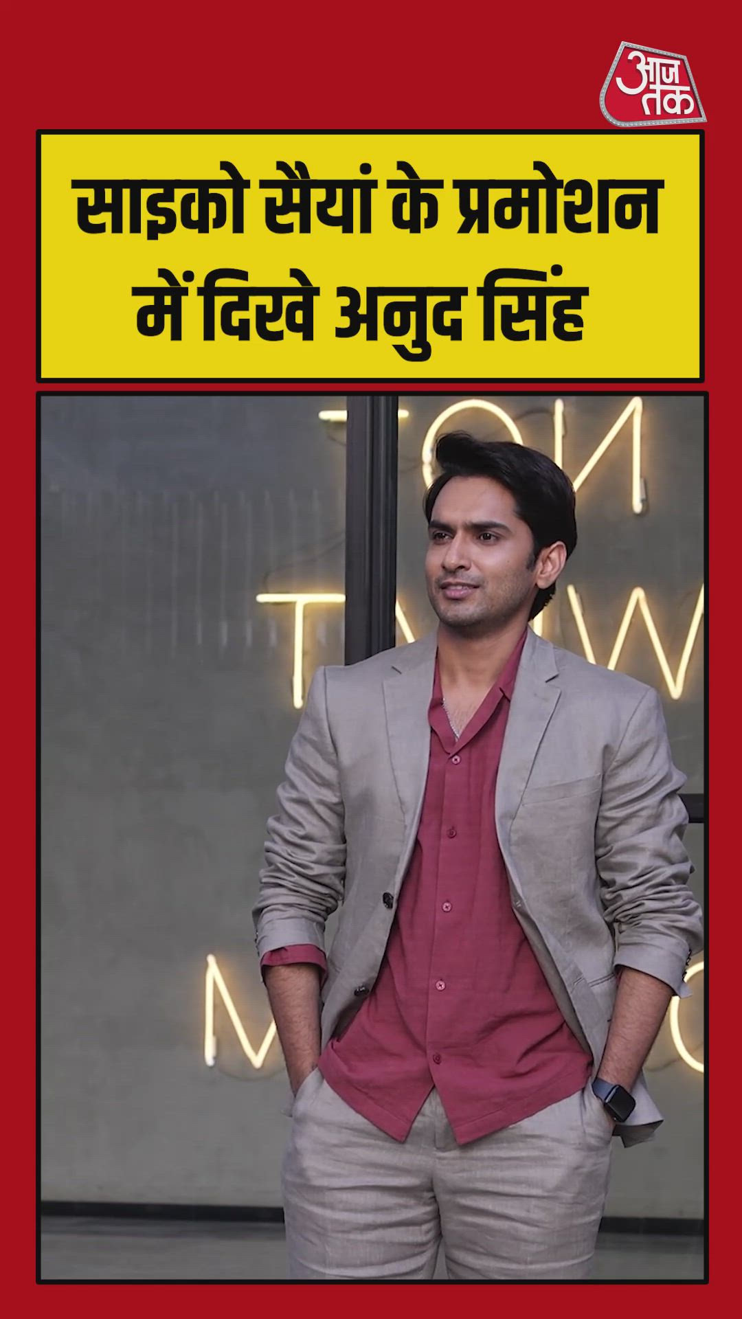 wait a little ahead sir two mobiles thank you who is this