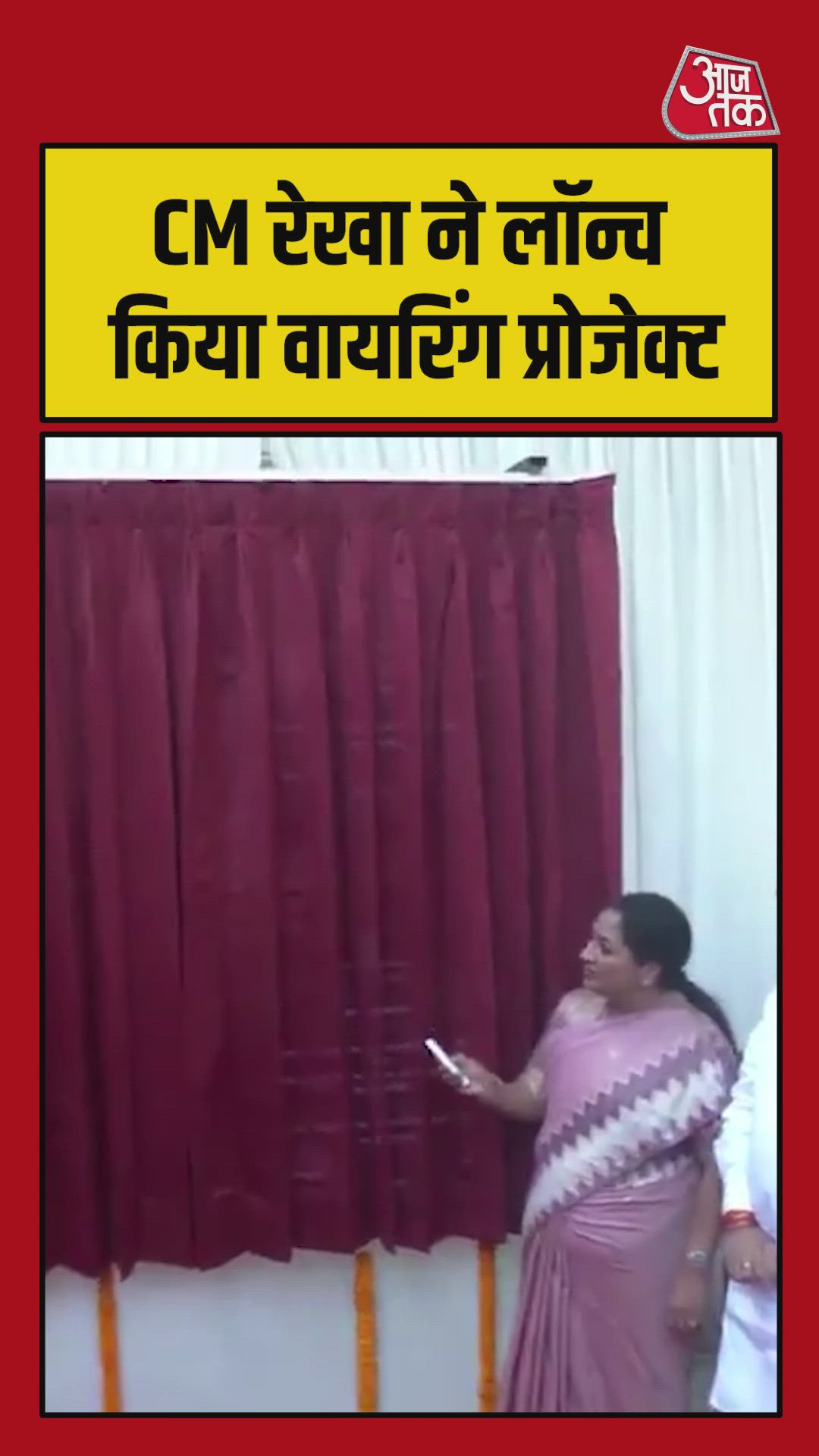 Everyone say may put it on record.