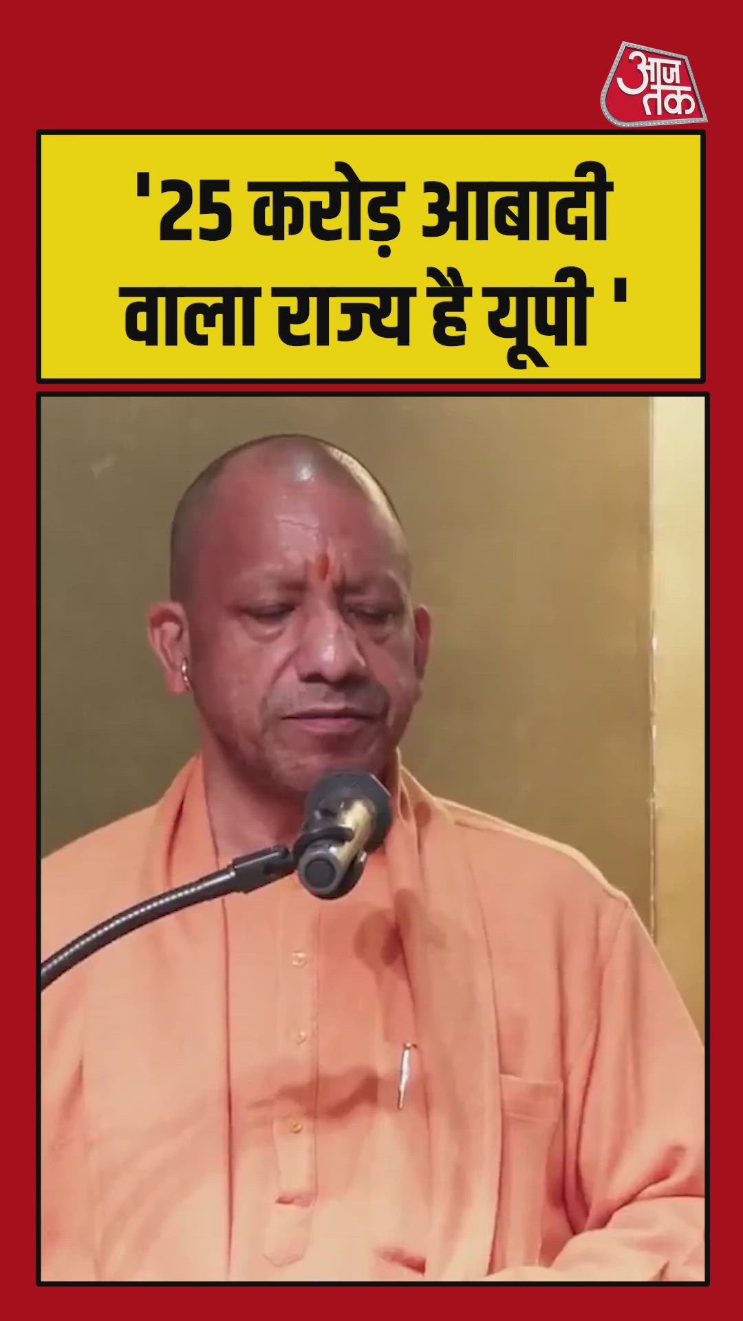 Population and natural blessings of Uttar Pradesh