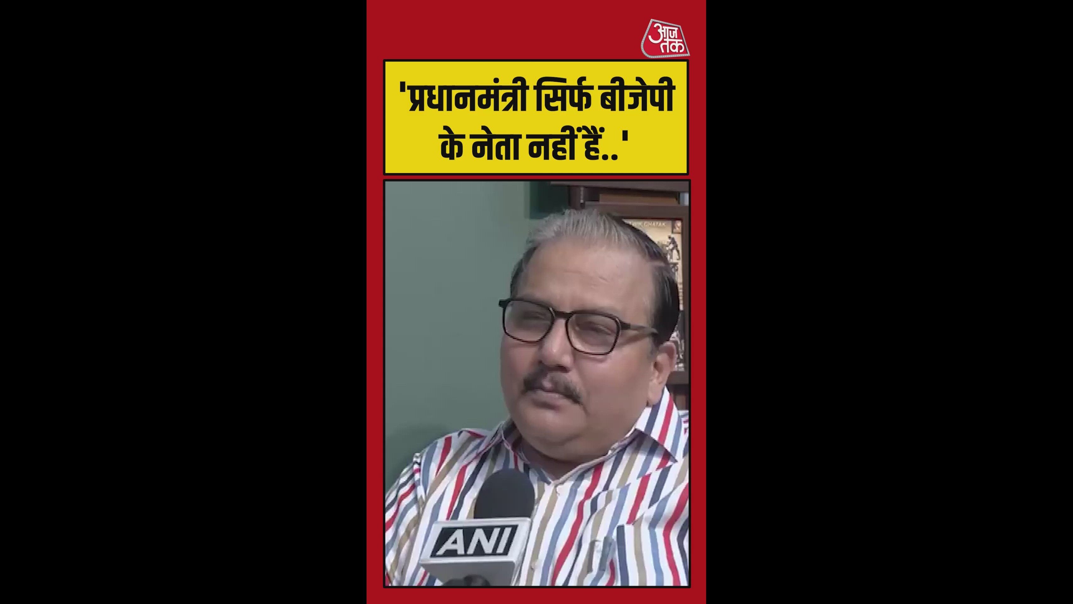 Prime minister is a national leader not just party leader