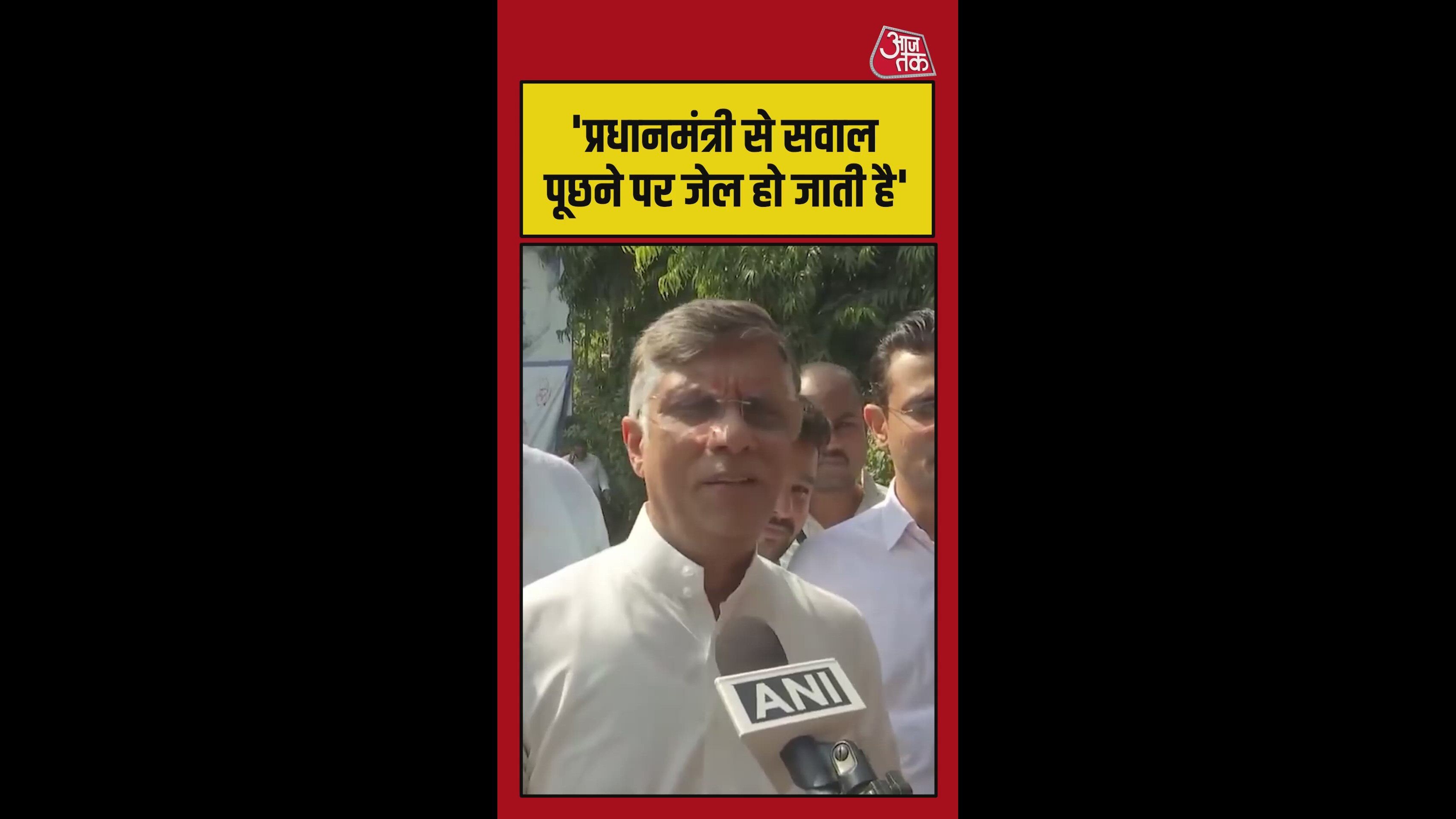 'PM से सवाल पूछने पर जेल हो जाती है', बोले पवन खेड़ा