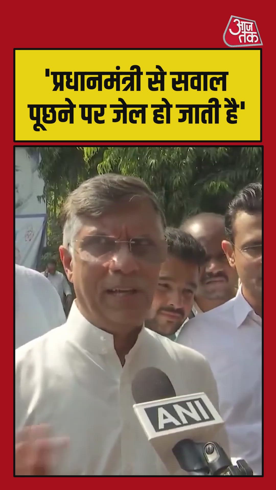 Questions about the current prime minister