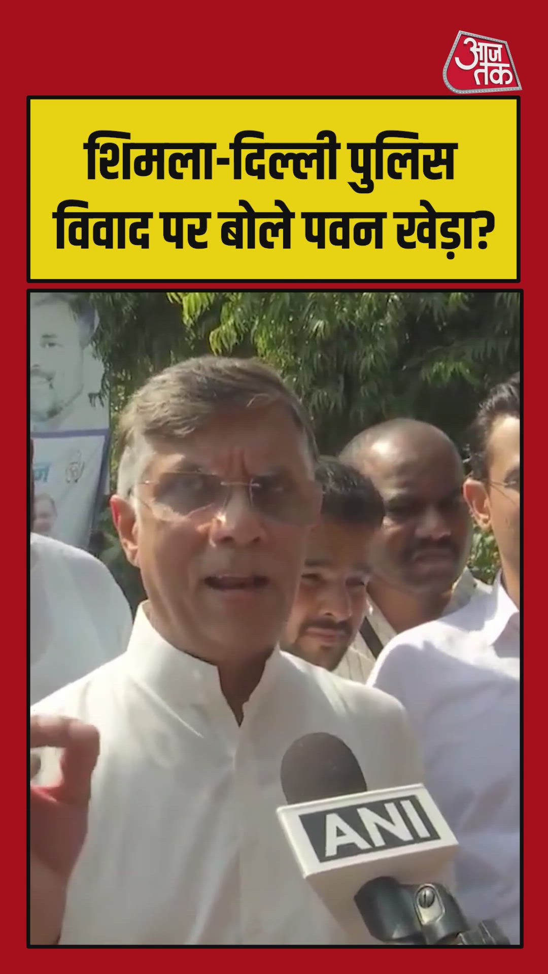 Illegal actions by police from BJP-ruled states in India