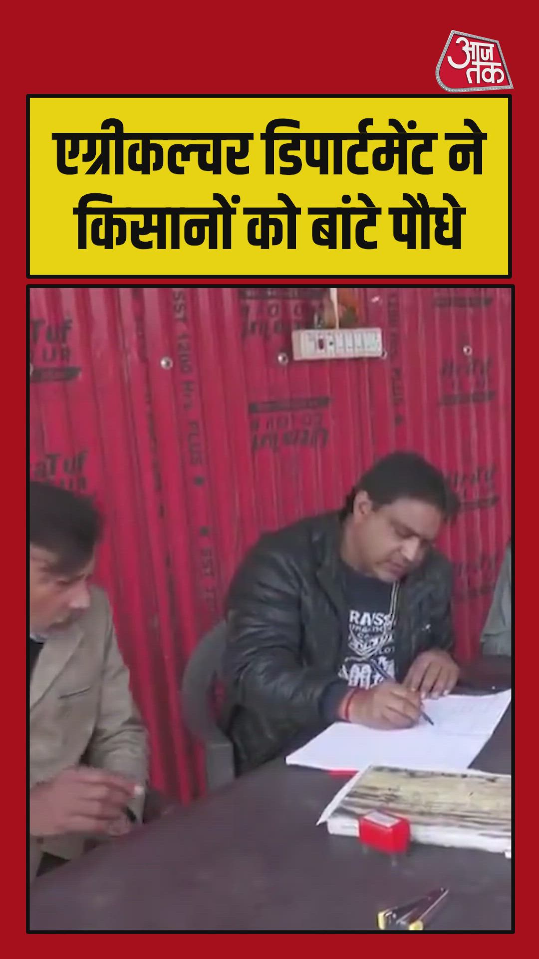 Likhna Aadhar card chhapunja baja0401 Mohammad Mohammad Nazar hai.