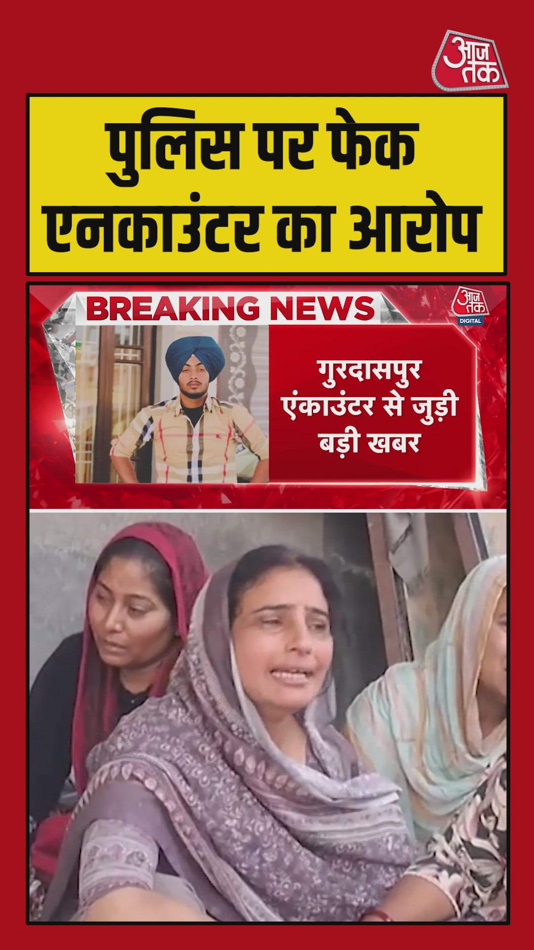 Police allegedly picked up and killed Ranjit Singh in fake encounter