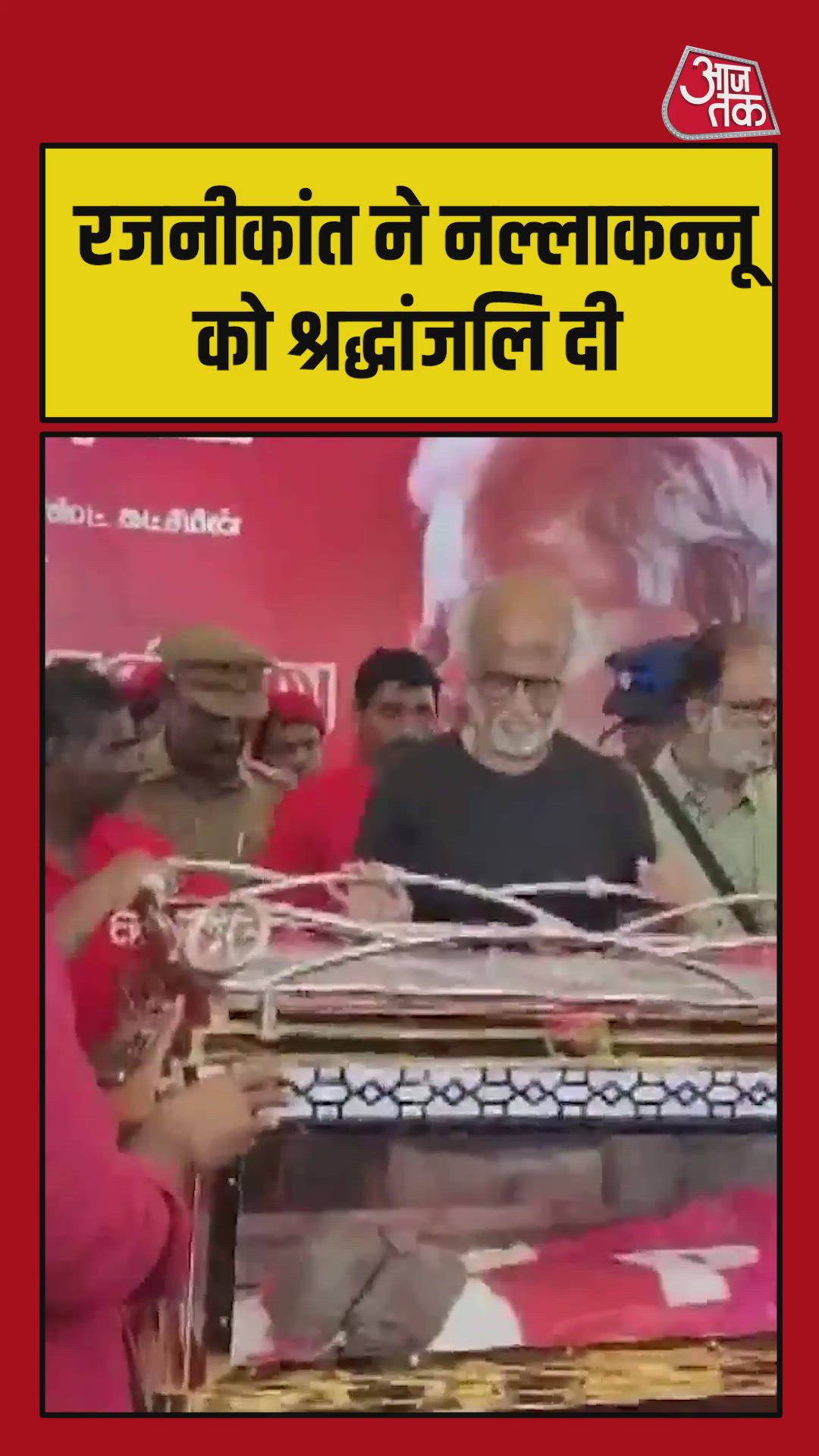 kya de li gayi nahi teri