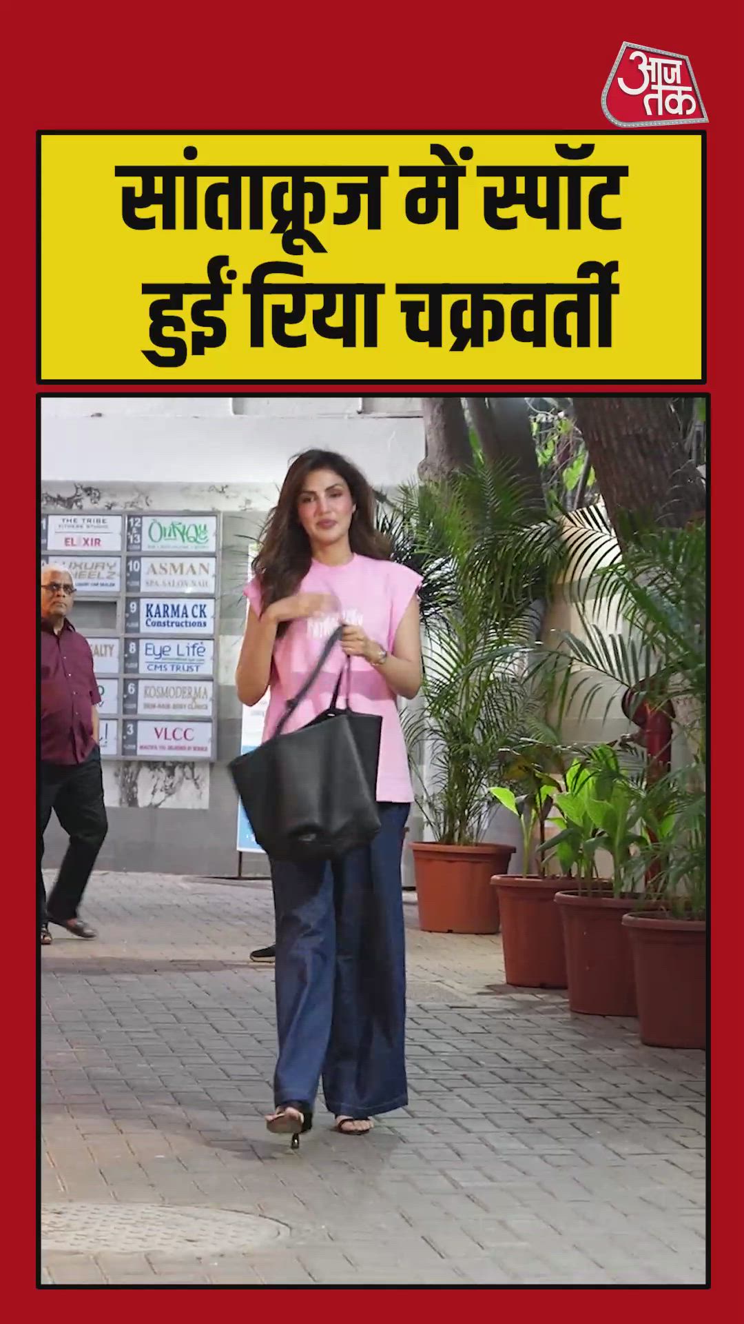 kom forward phrase meaning and usage