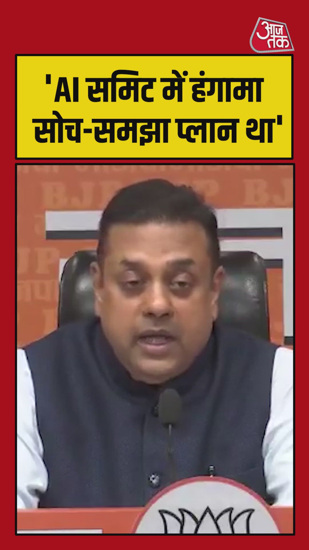 World AI summit had a planned arrangement