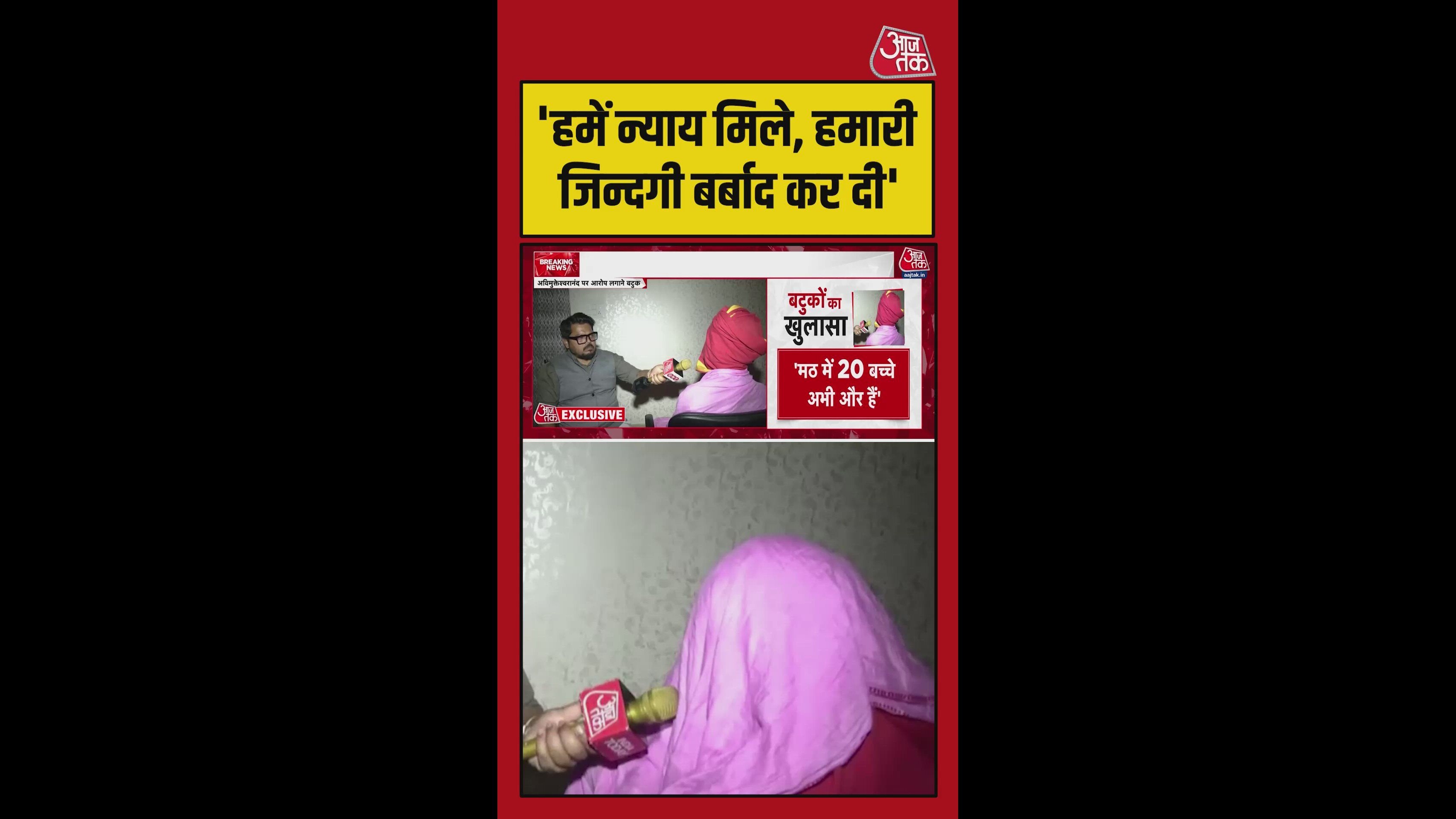 Conversation with second accuser on events of eighteenth in twenty six