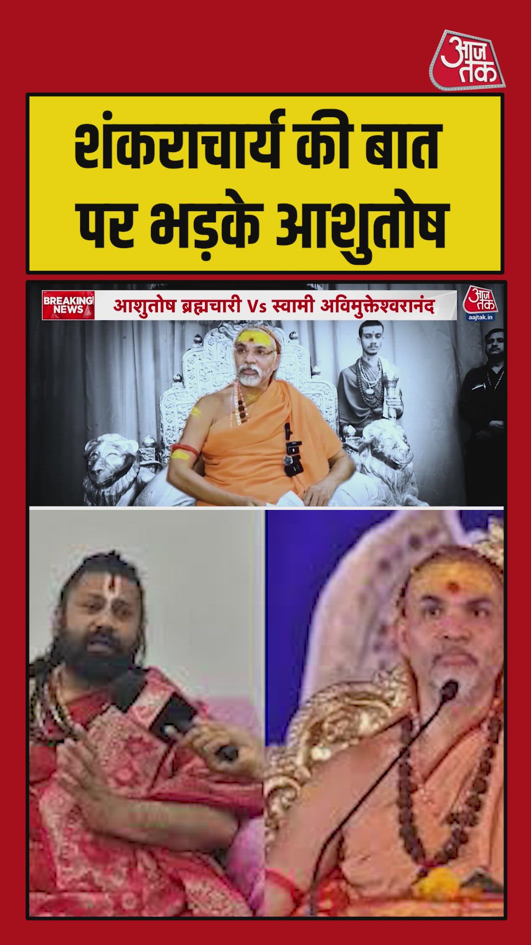 Ashutosh Brahmchari's AI photo controversy with Shankaracharya