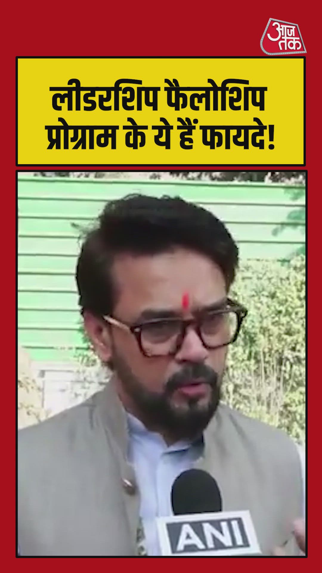 youth leadership fellowship in policy making and implementation